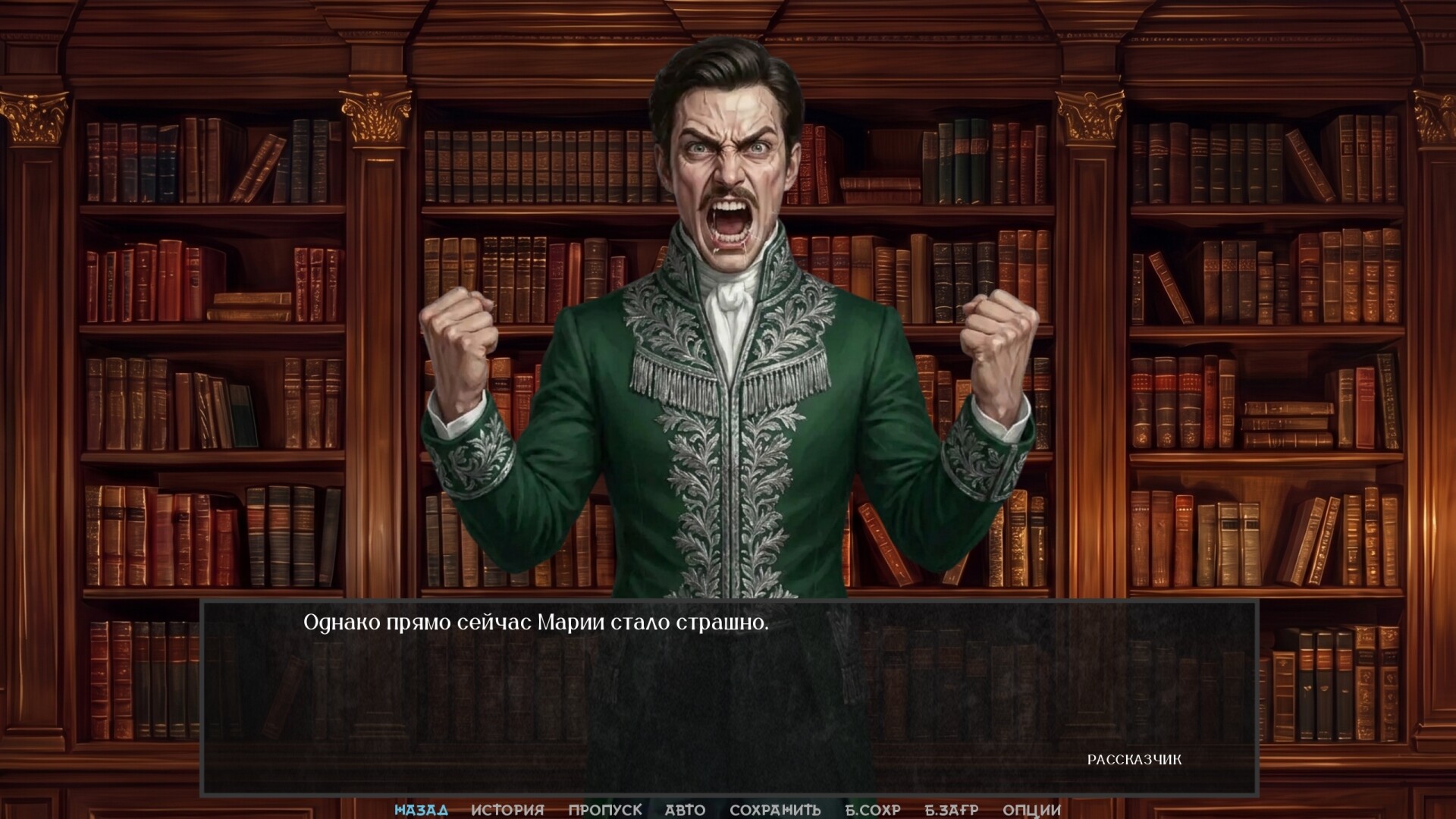 Visual Novel: DARKENED MIRROR screenshot 4