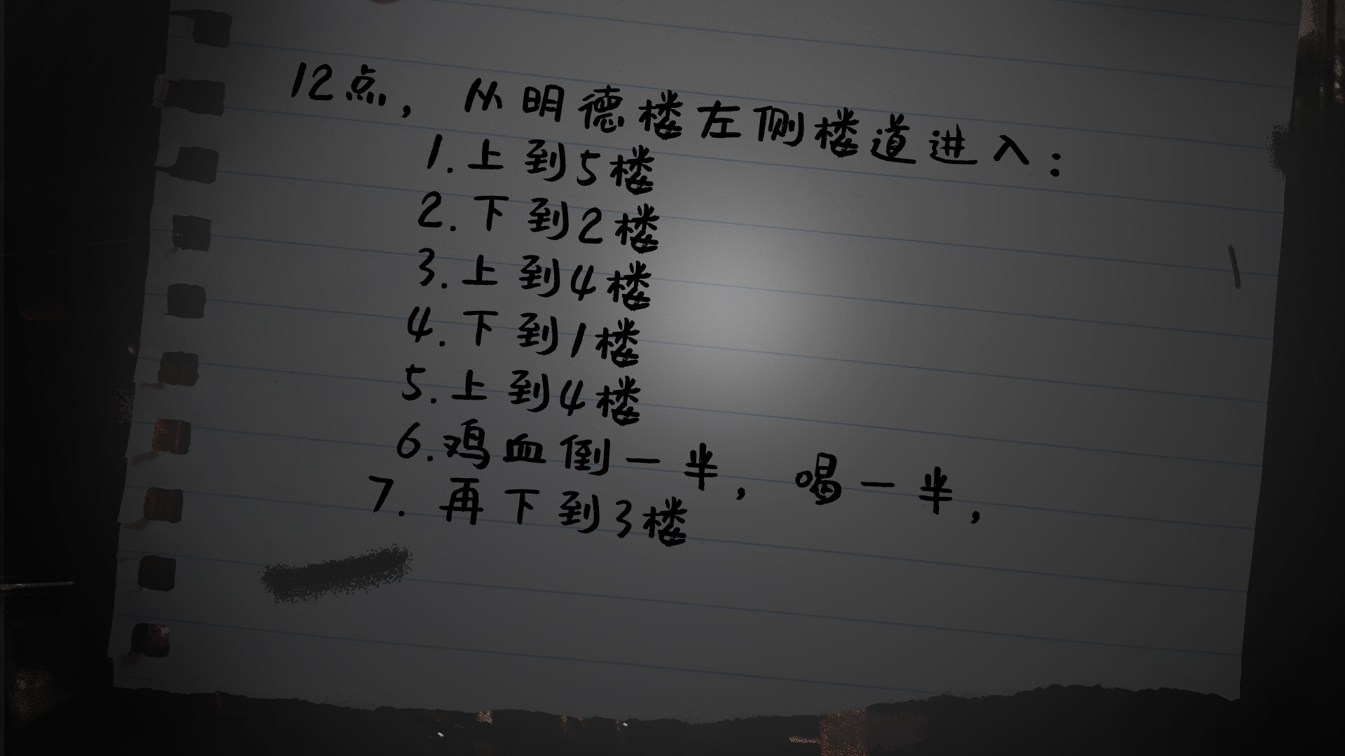 彗星通讯仪 screenshot 5