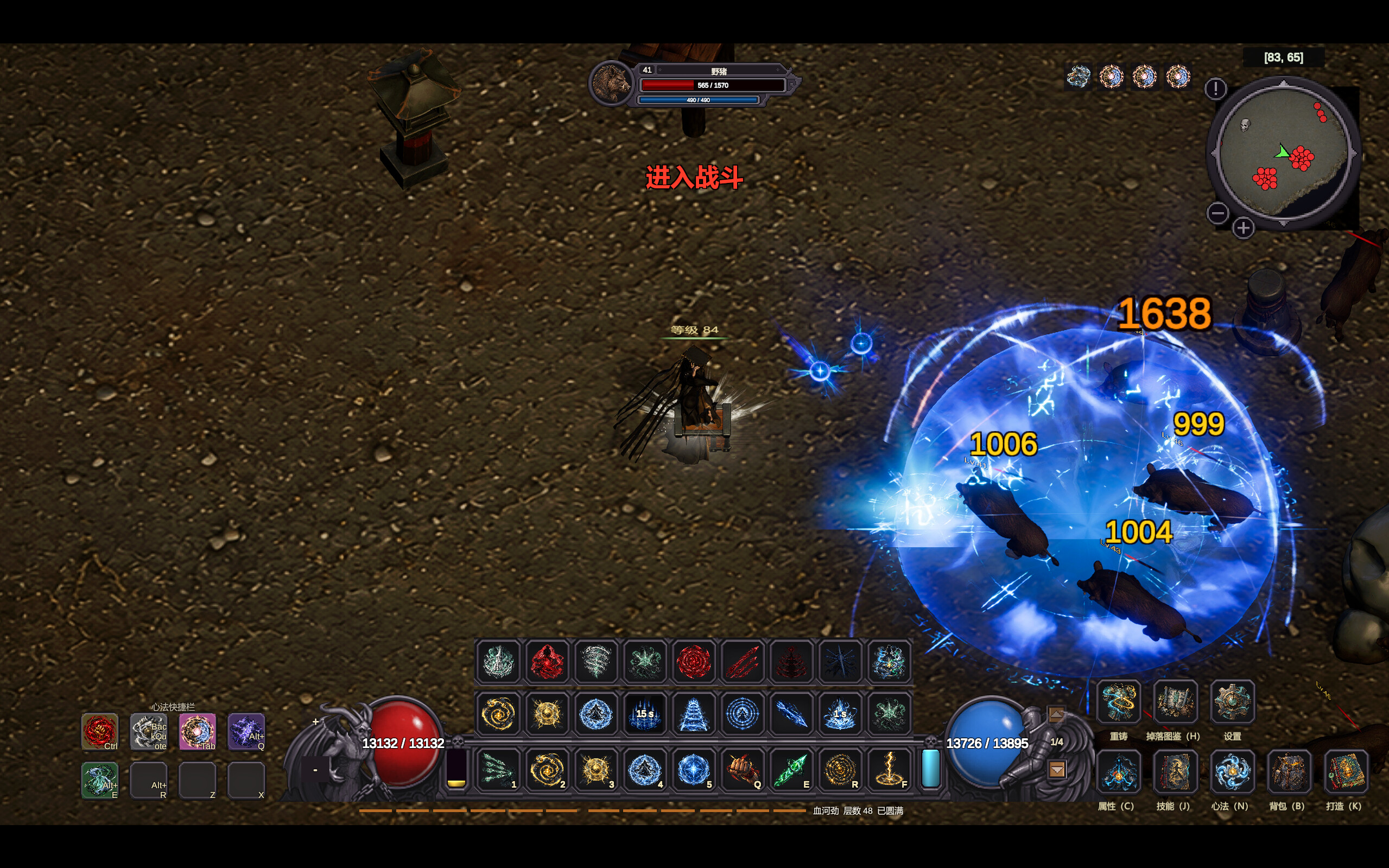Demonfall Continent screenshot 2