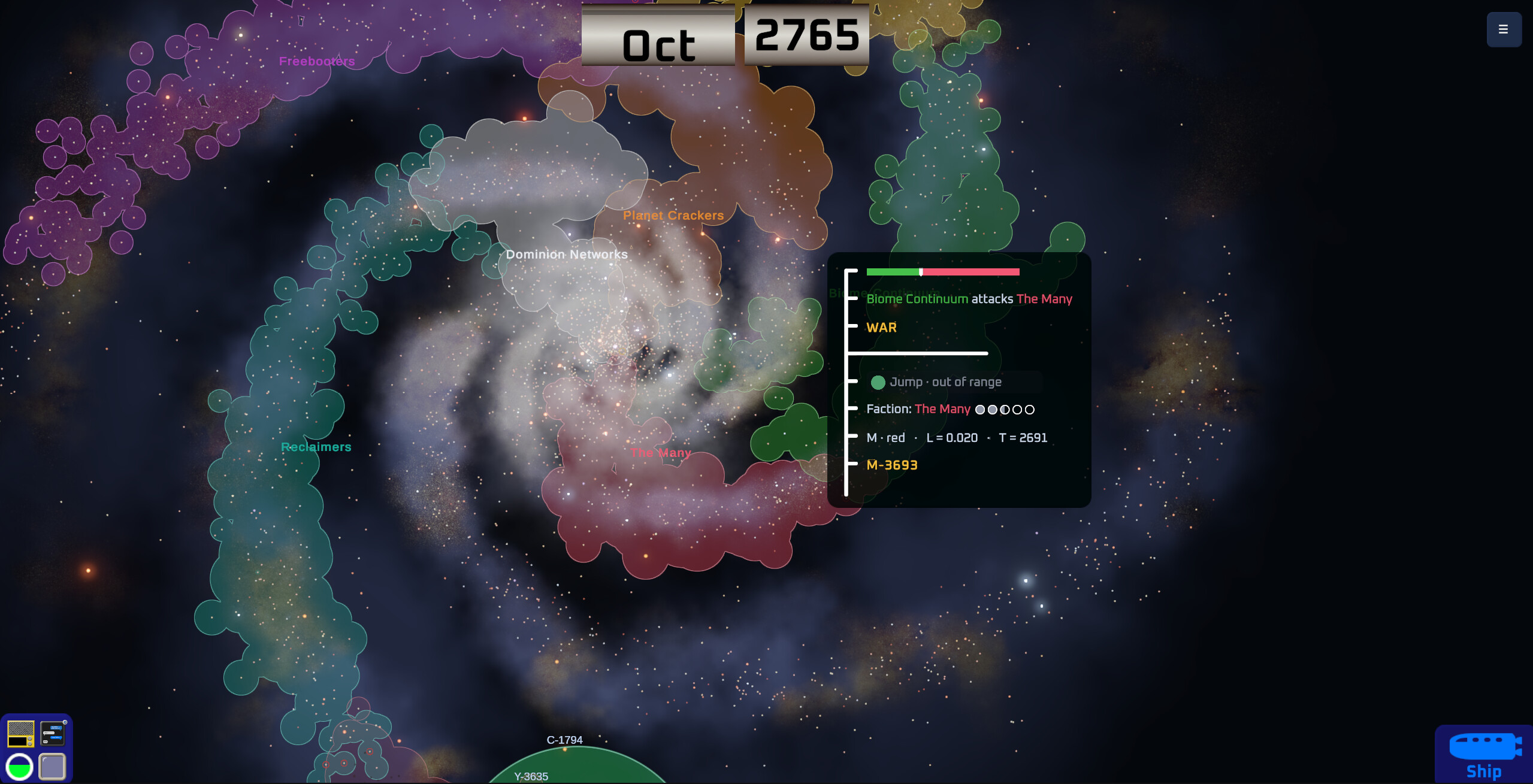 Vug: From Caves to Stars trailer