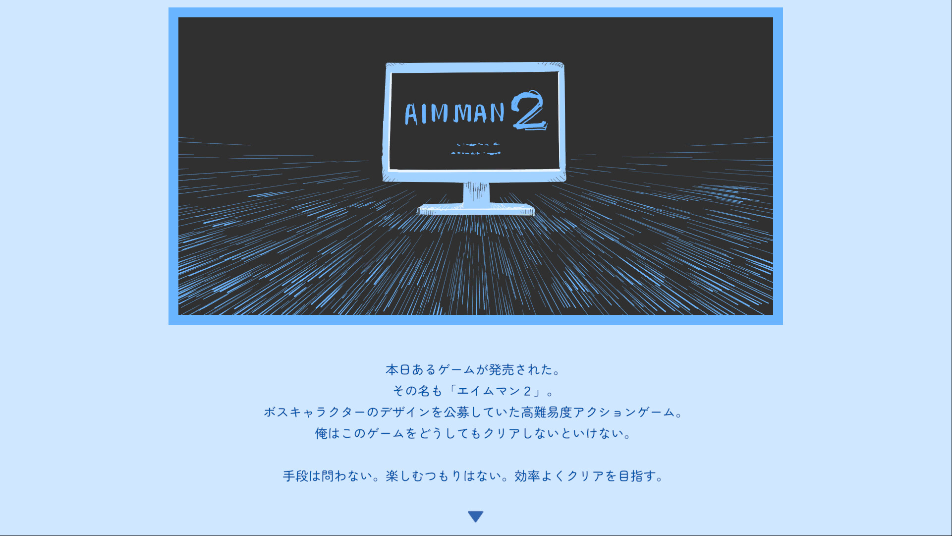 Thank You 4 Playing screenshot 4