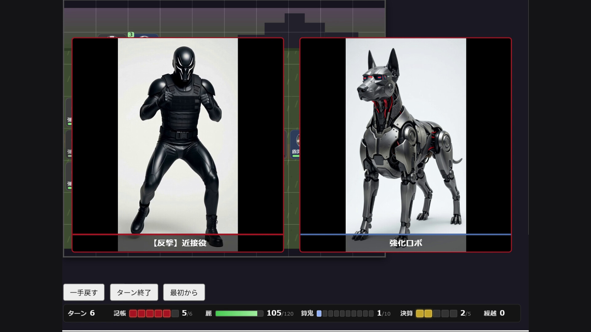 記帳戦隊 screenshot 2