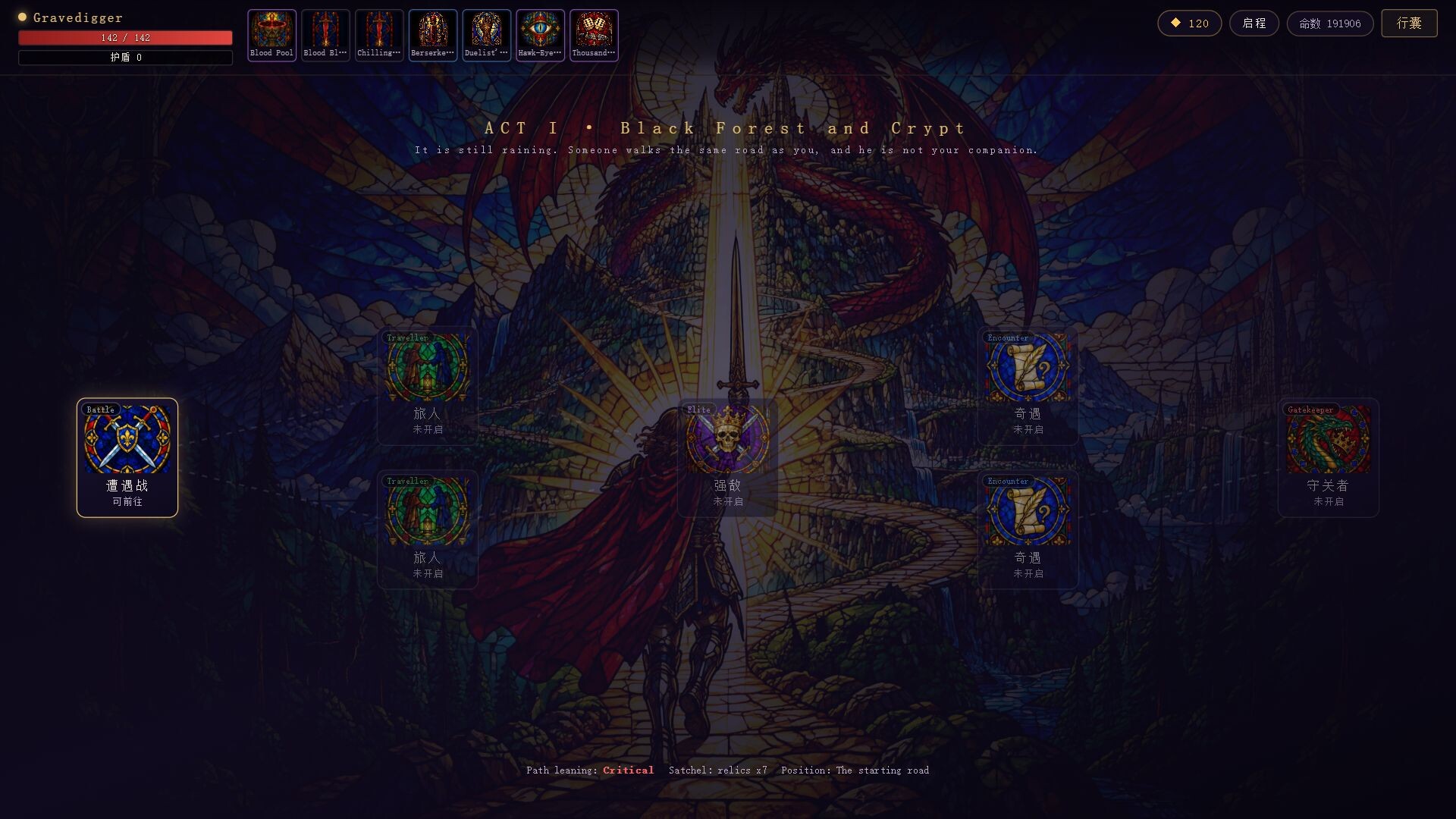 The Hero's Road screenshot 2