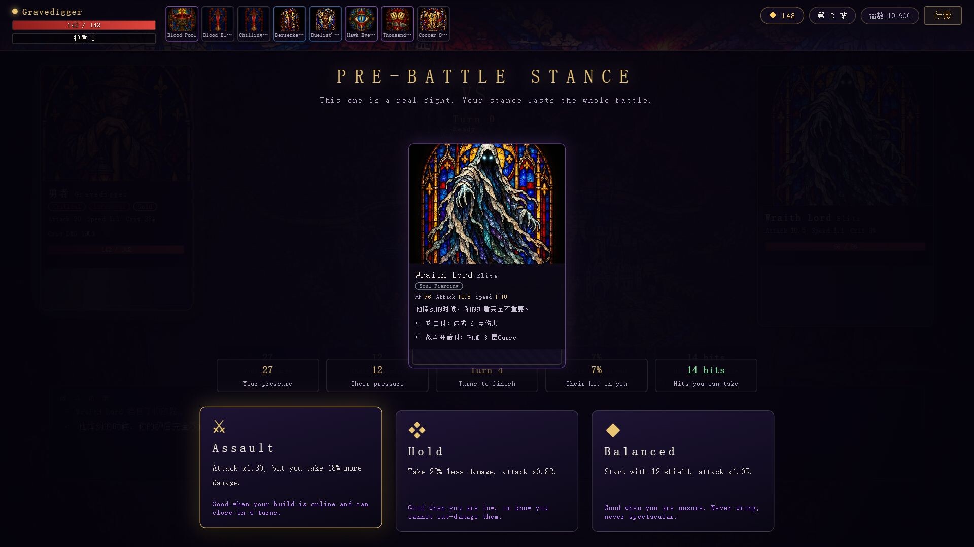 The Hero's Road screenshot 4