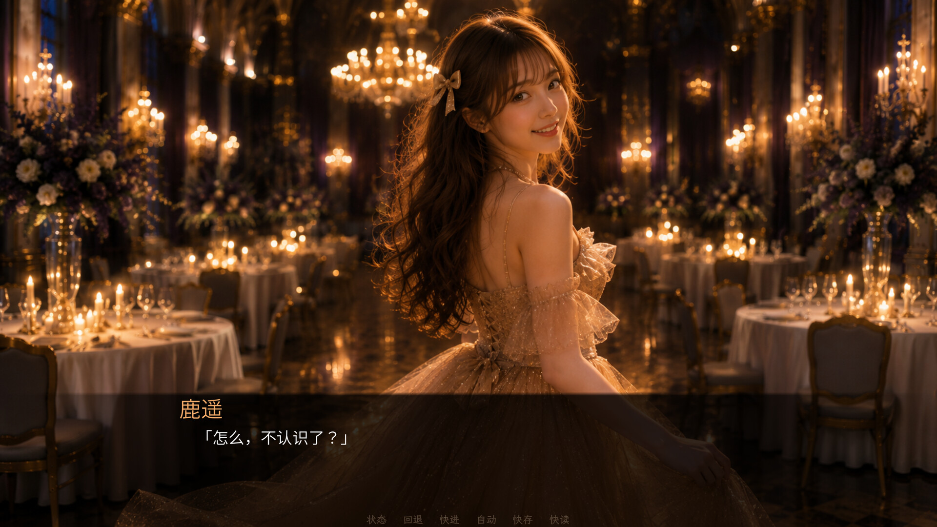 艾兰军校 screenshot 5