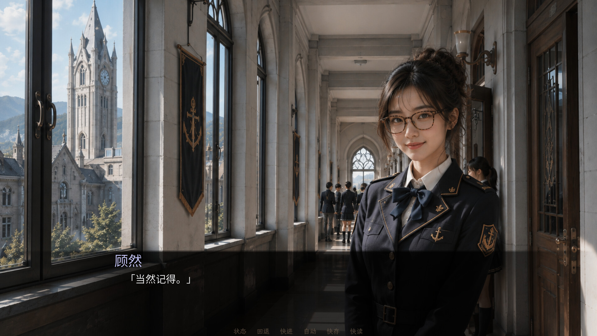 艾兰军校 trailer