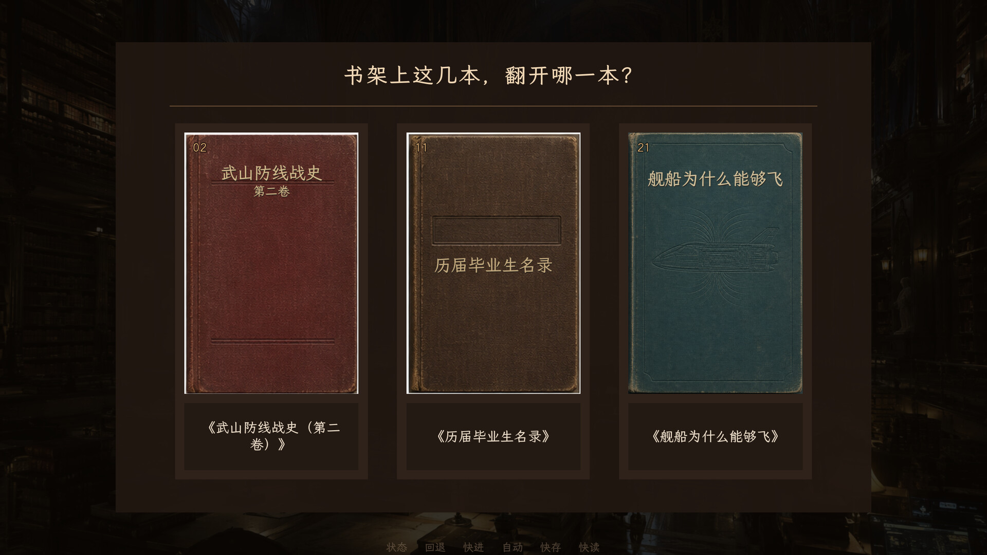 艾兰军校 screenshot 2