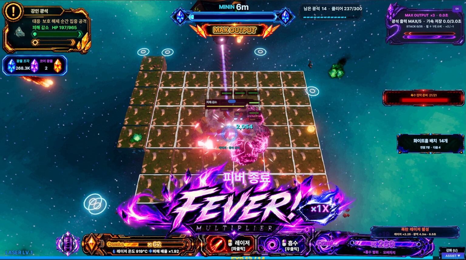 ROCK//CLICK screenshot 3