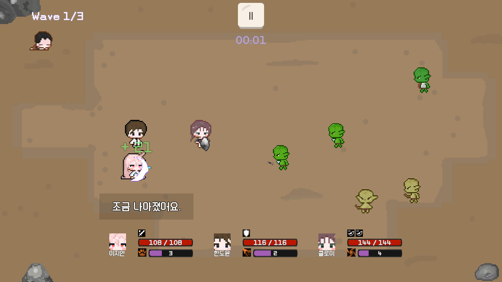Guild Manager screenshot 4