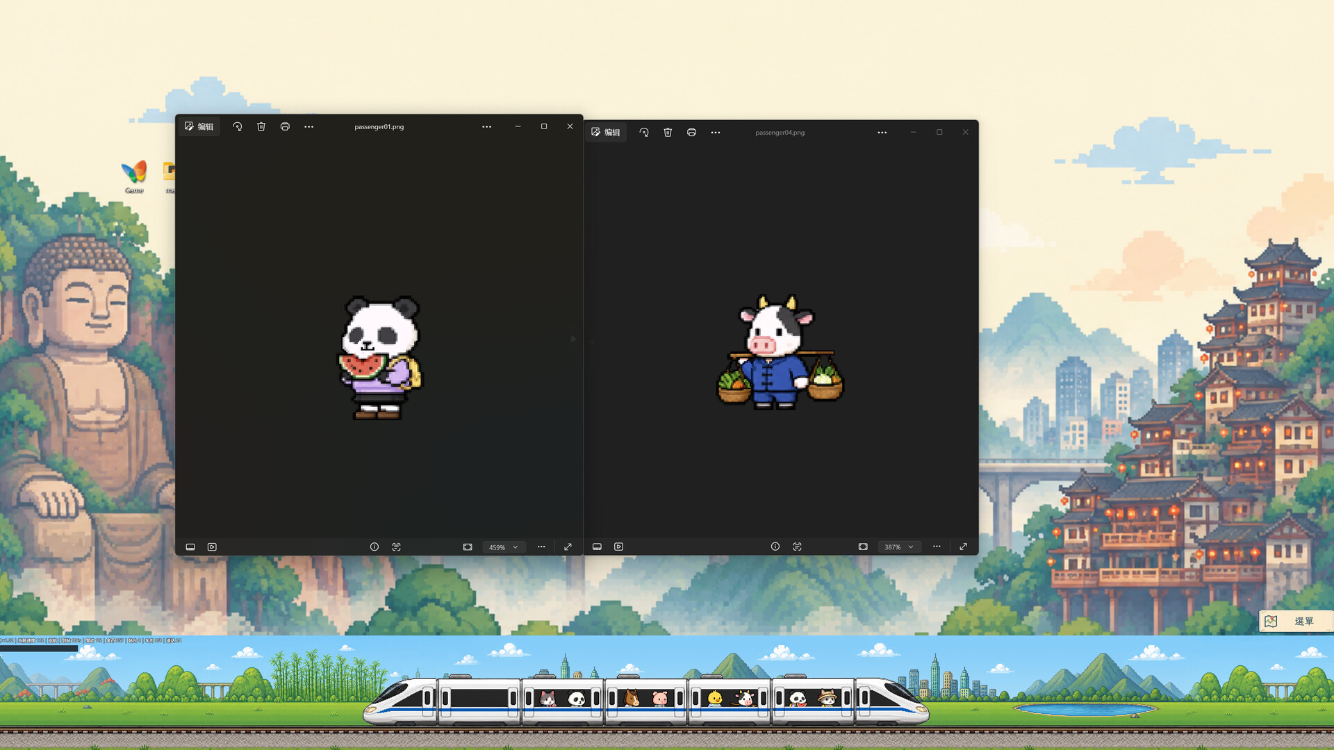 Panda Rails: Desktop Journeys screenshot 5