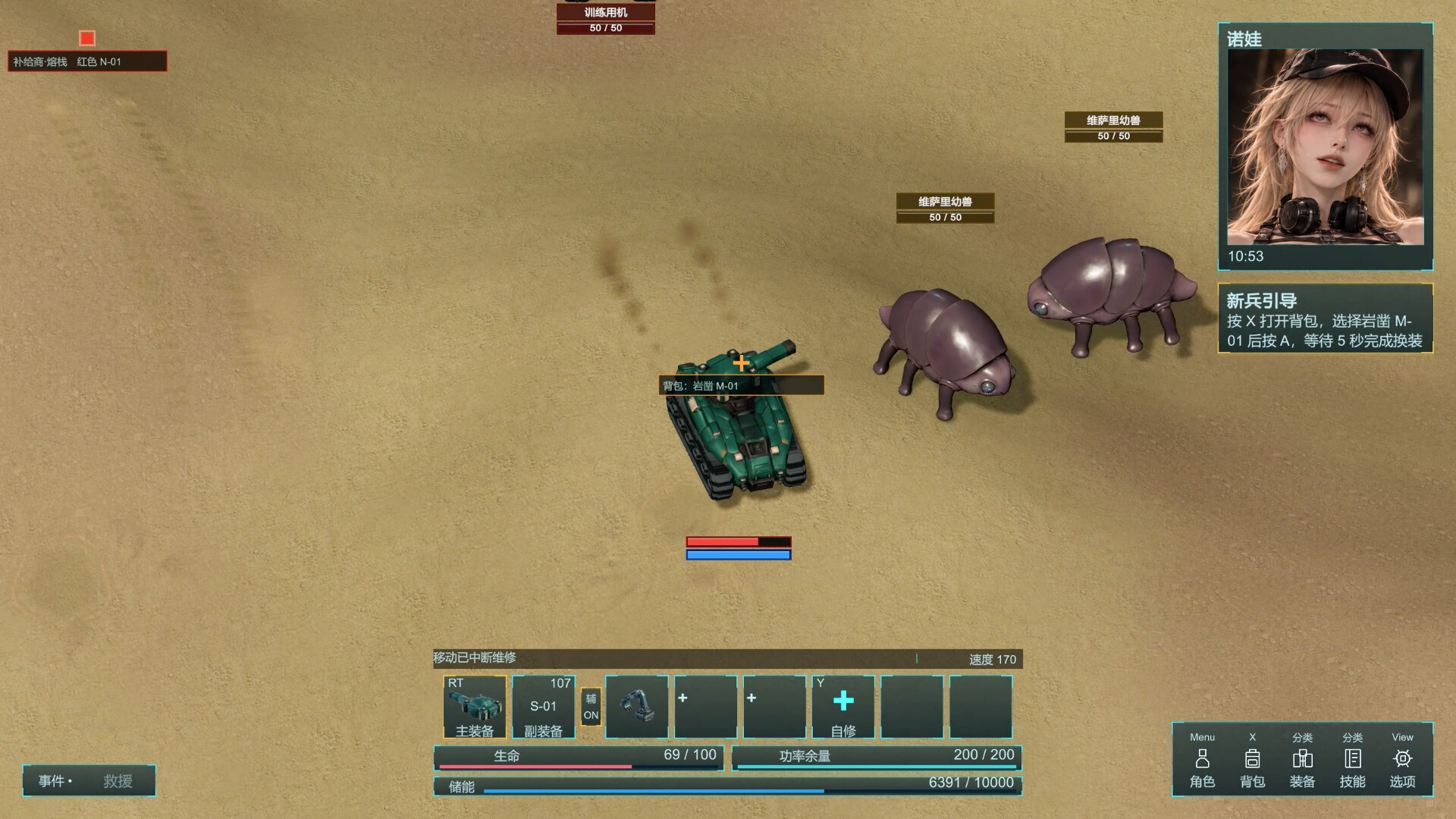 Project:Starfield screenshot 2