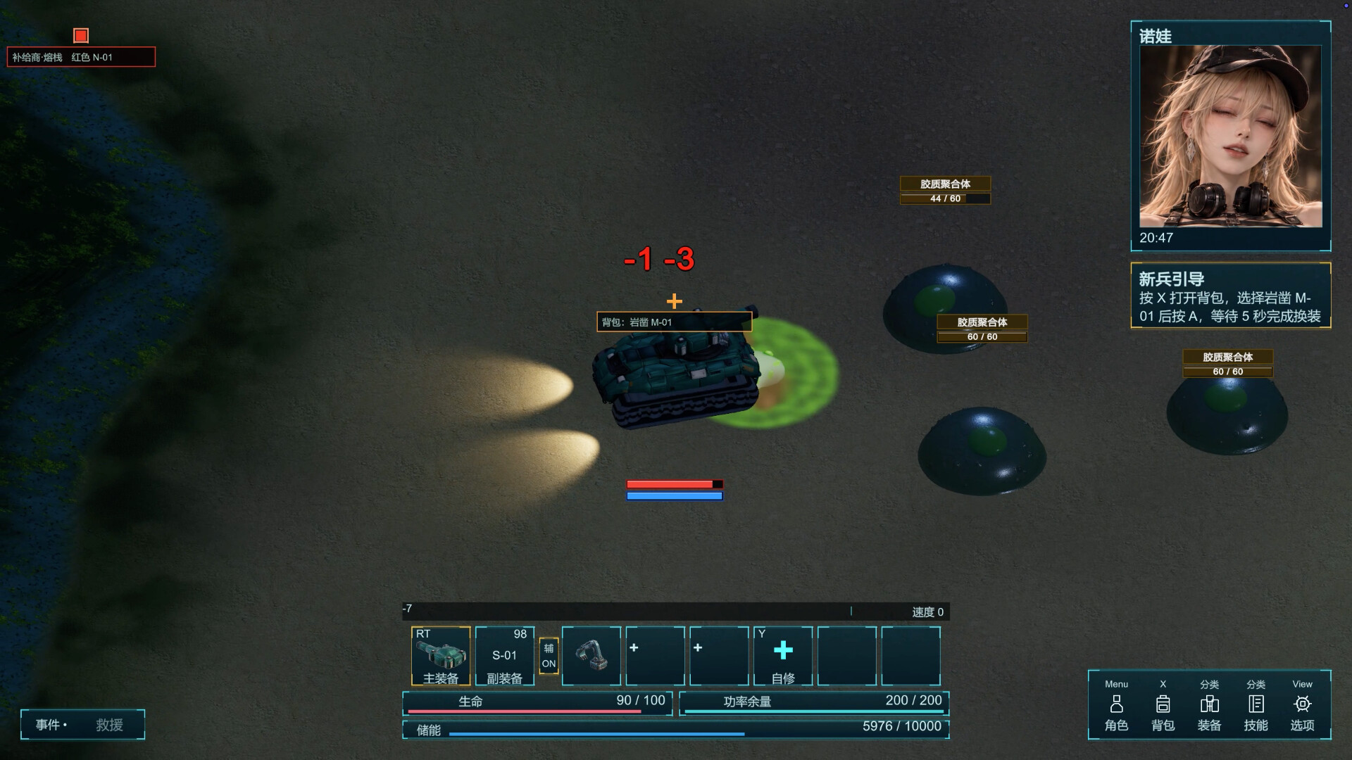 Project:Starfield screenshot 4