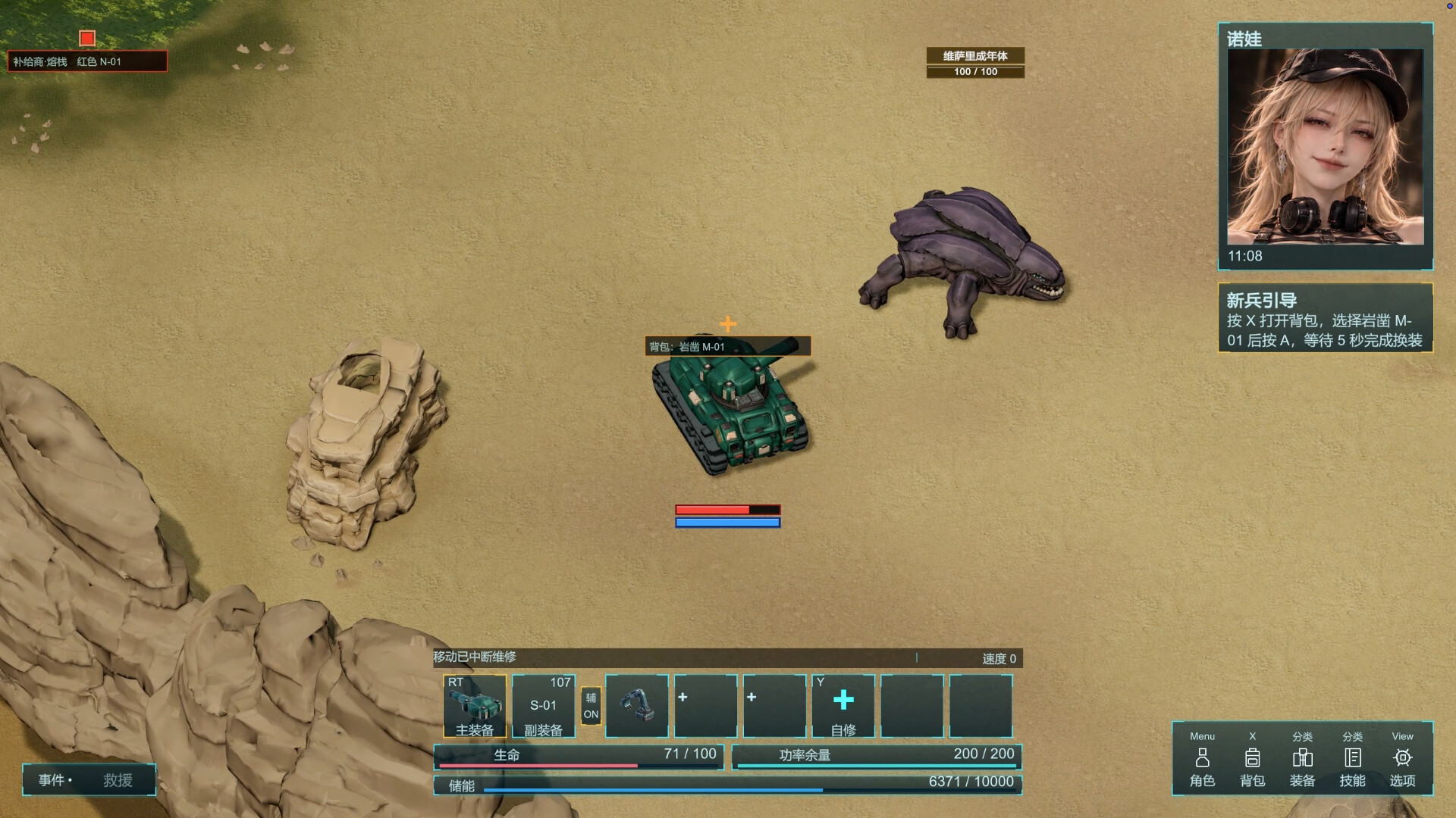 Project:Starfield screenshot 3