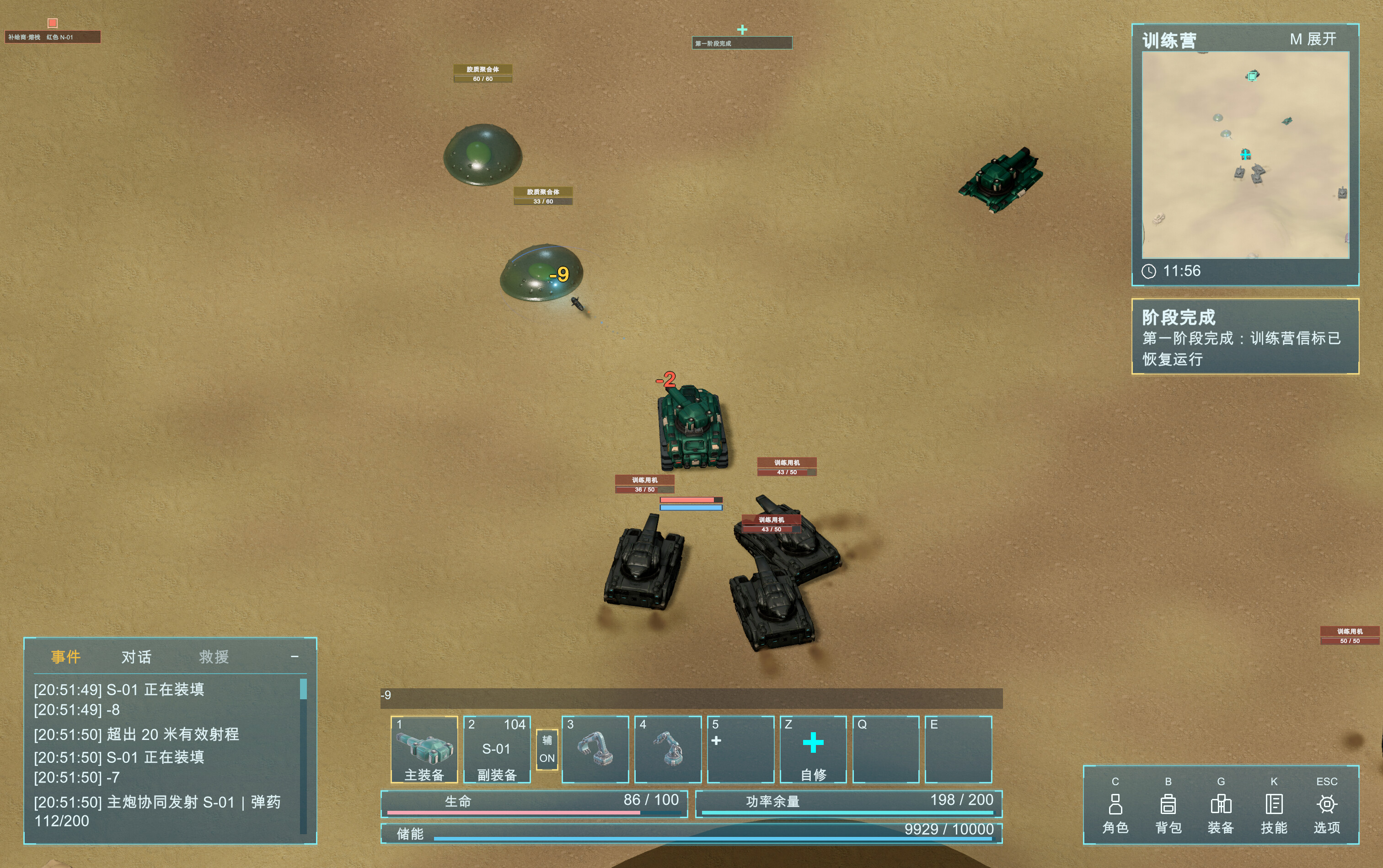 Project:Starfield screenshot 5