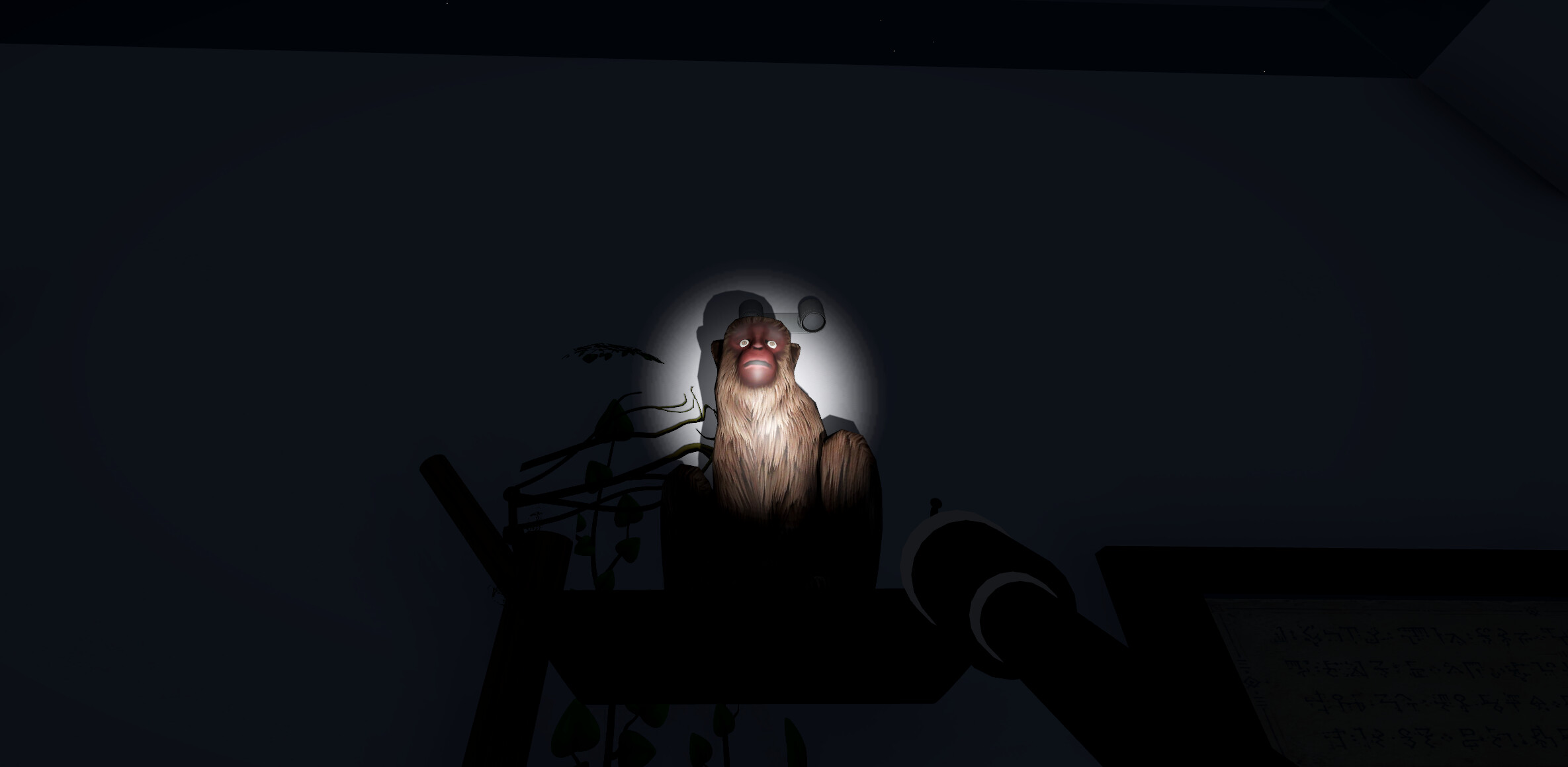 Messa Anomaly screenshot 4