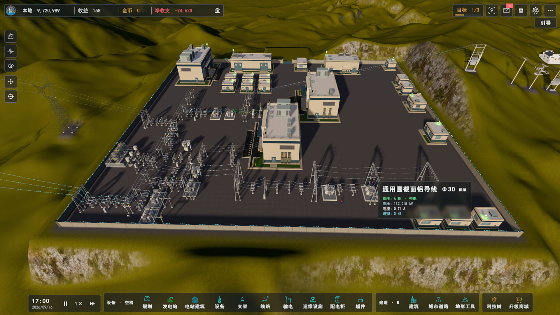 Power Grid Tycoon screenshot 5