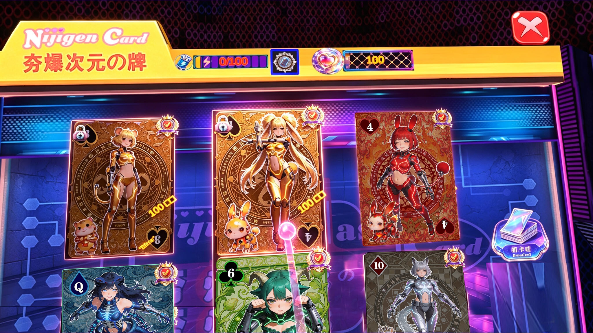 NijigenBlastCard screenshot 5
