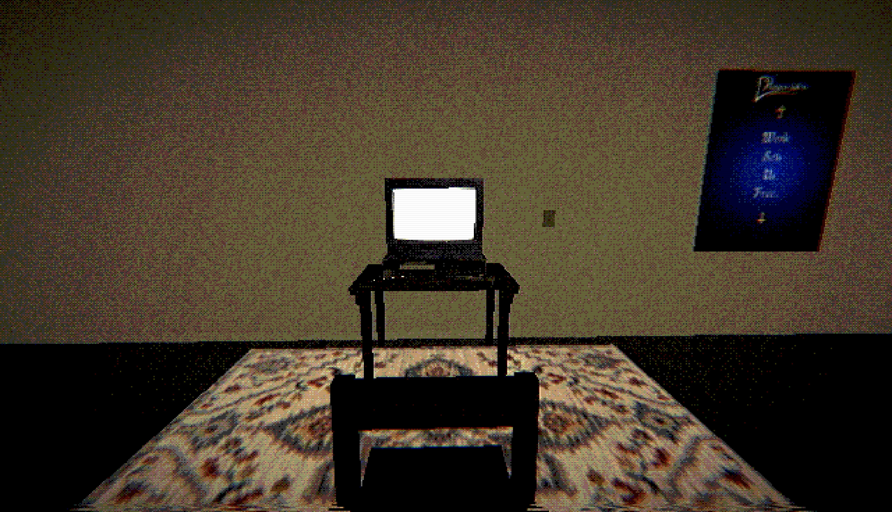 The Consumed screenshot 3