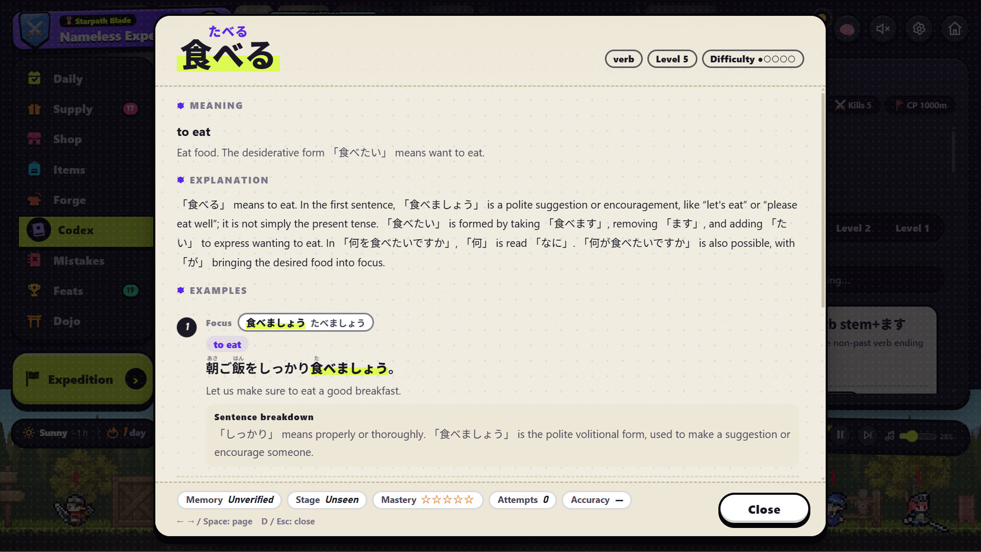 Lexicon Odyssey ~~A Japanese-Learning RPG~~ screenshot 4