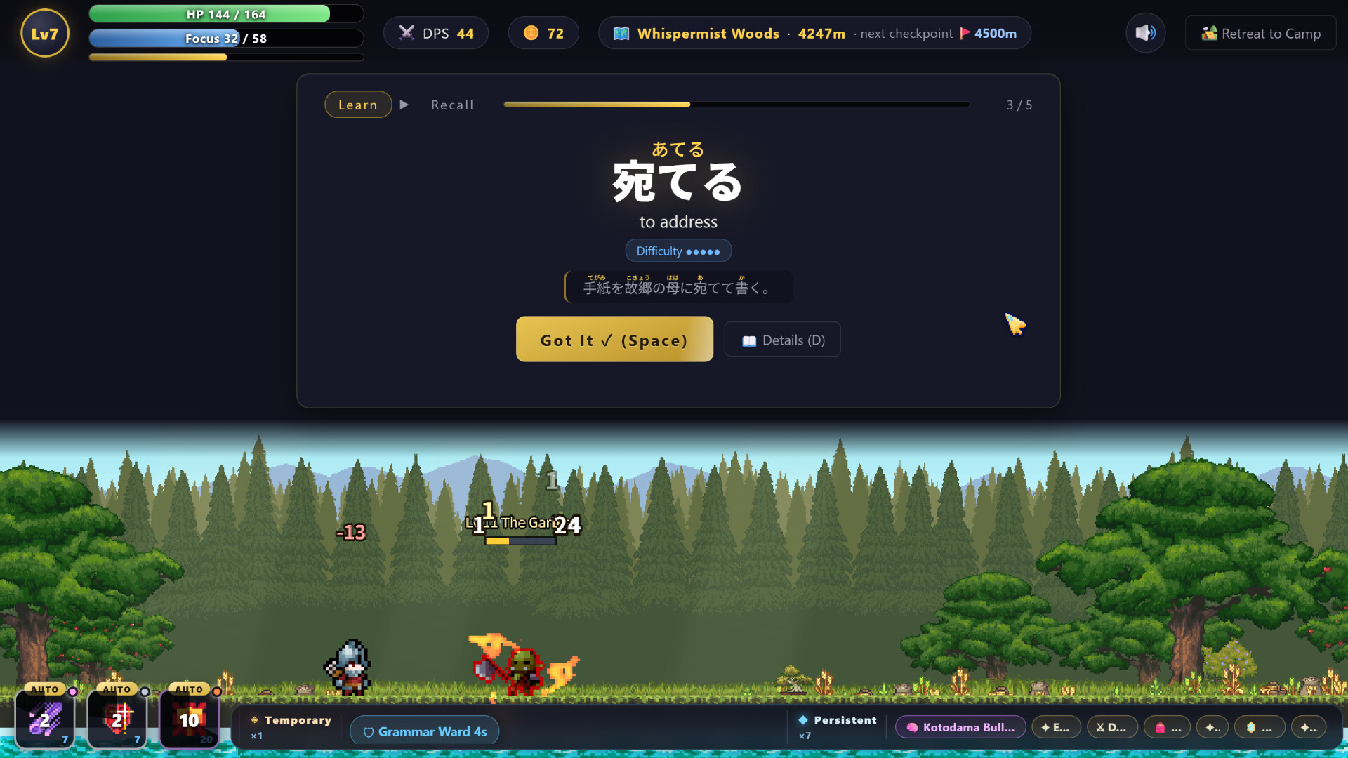 Lexicon Odyssey ~~A Japanese-Learning RPG~~ screenshot 4