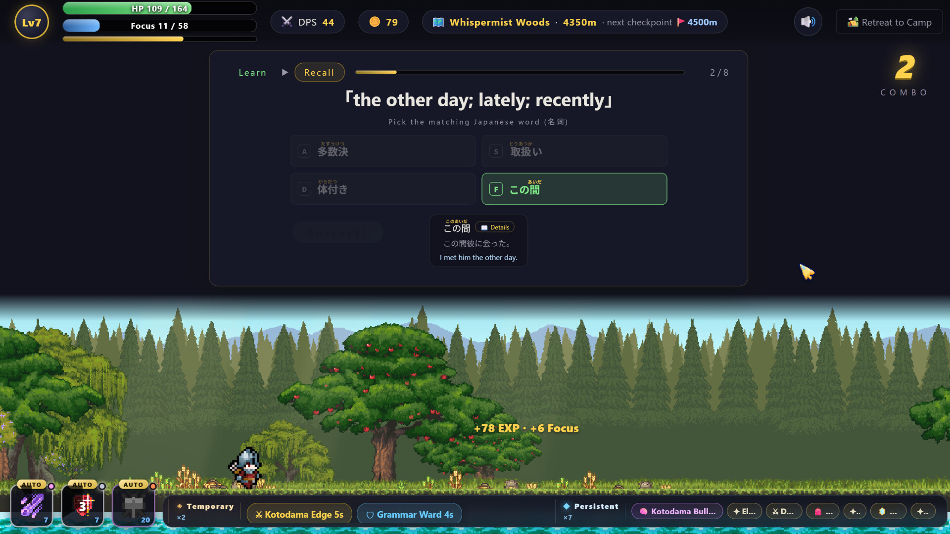 Lexicon Odyssey ~~A Japanese-Learning RPG~~ screenshot 5