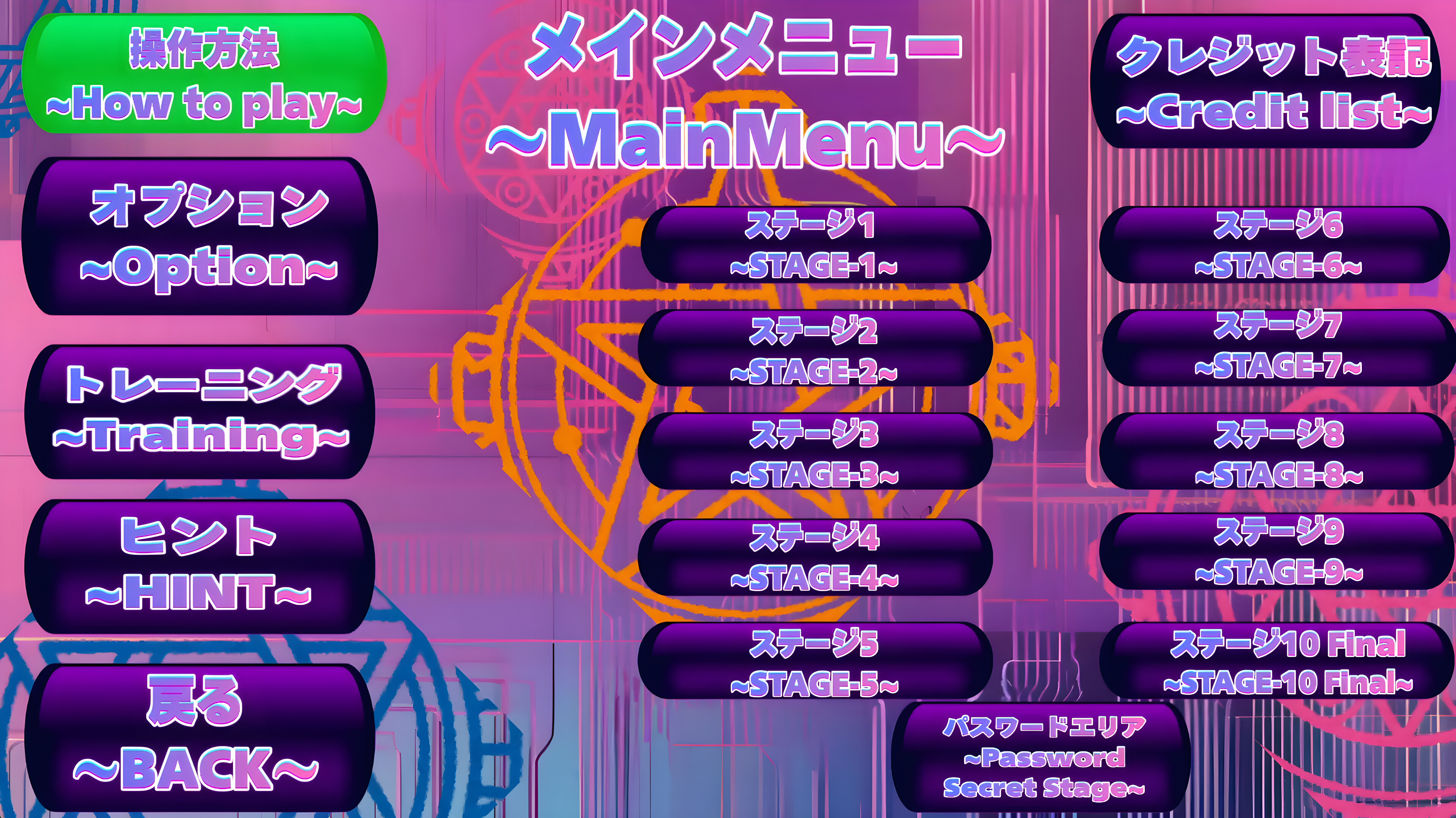 Block Brave ~ブロックブレイブ~ screenshot 2