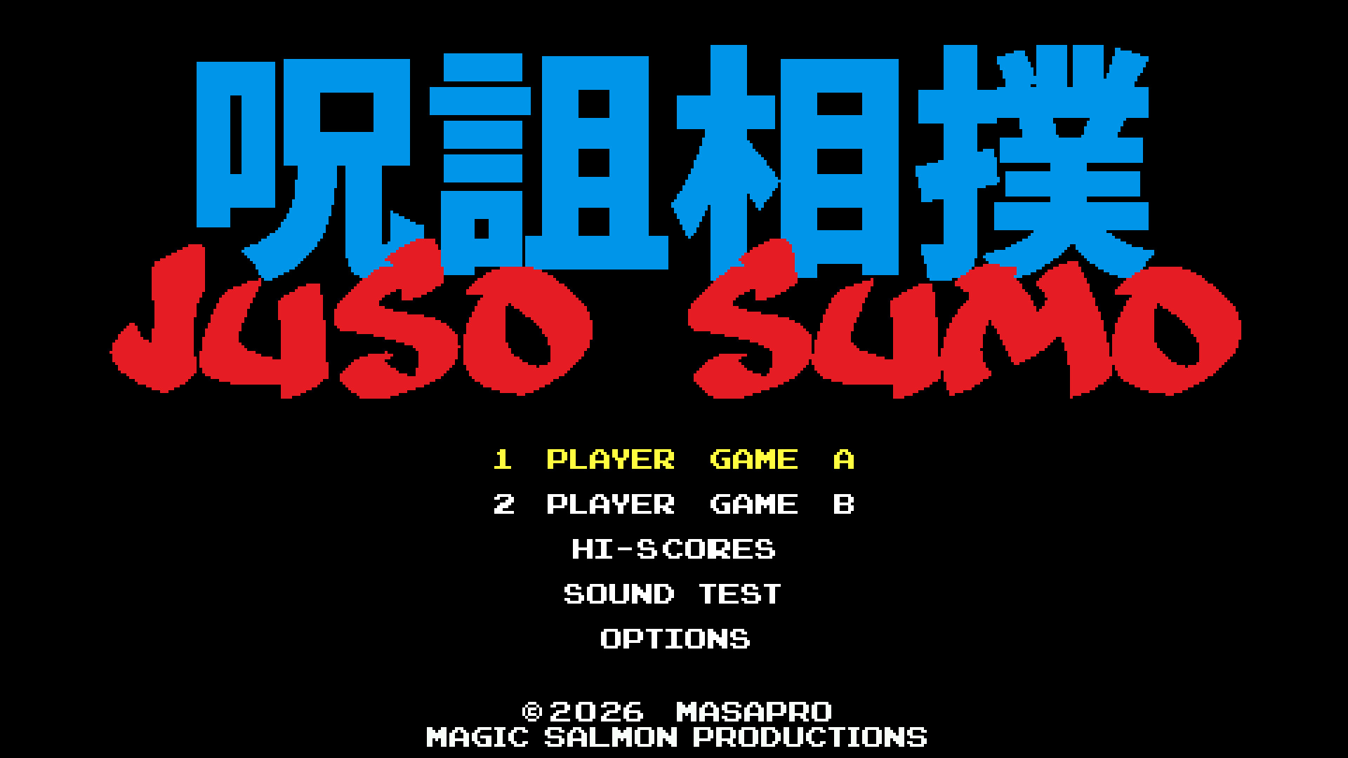 Juso Sumo screenshot 2