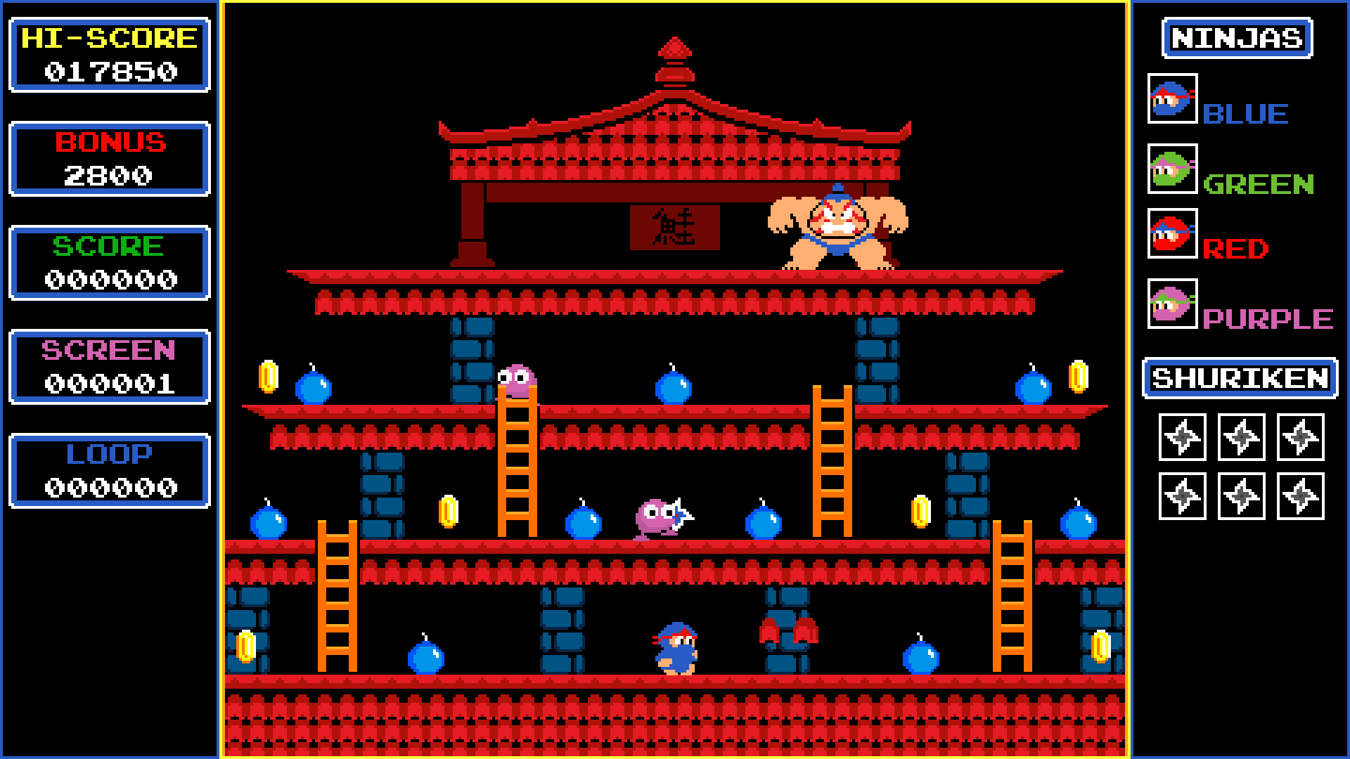 Juso Sumo screenshot 1