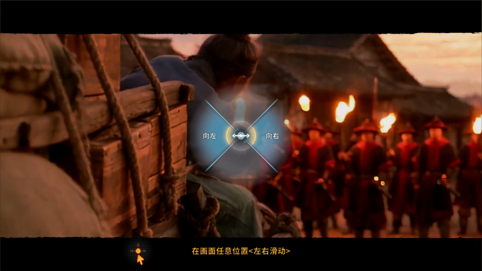 朝天阙 Heavenveil screenshot 4
