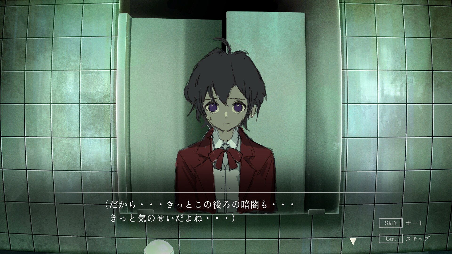 穢れ憑きの少女　鳴海龍也の回奇録 screenshot 5
