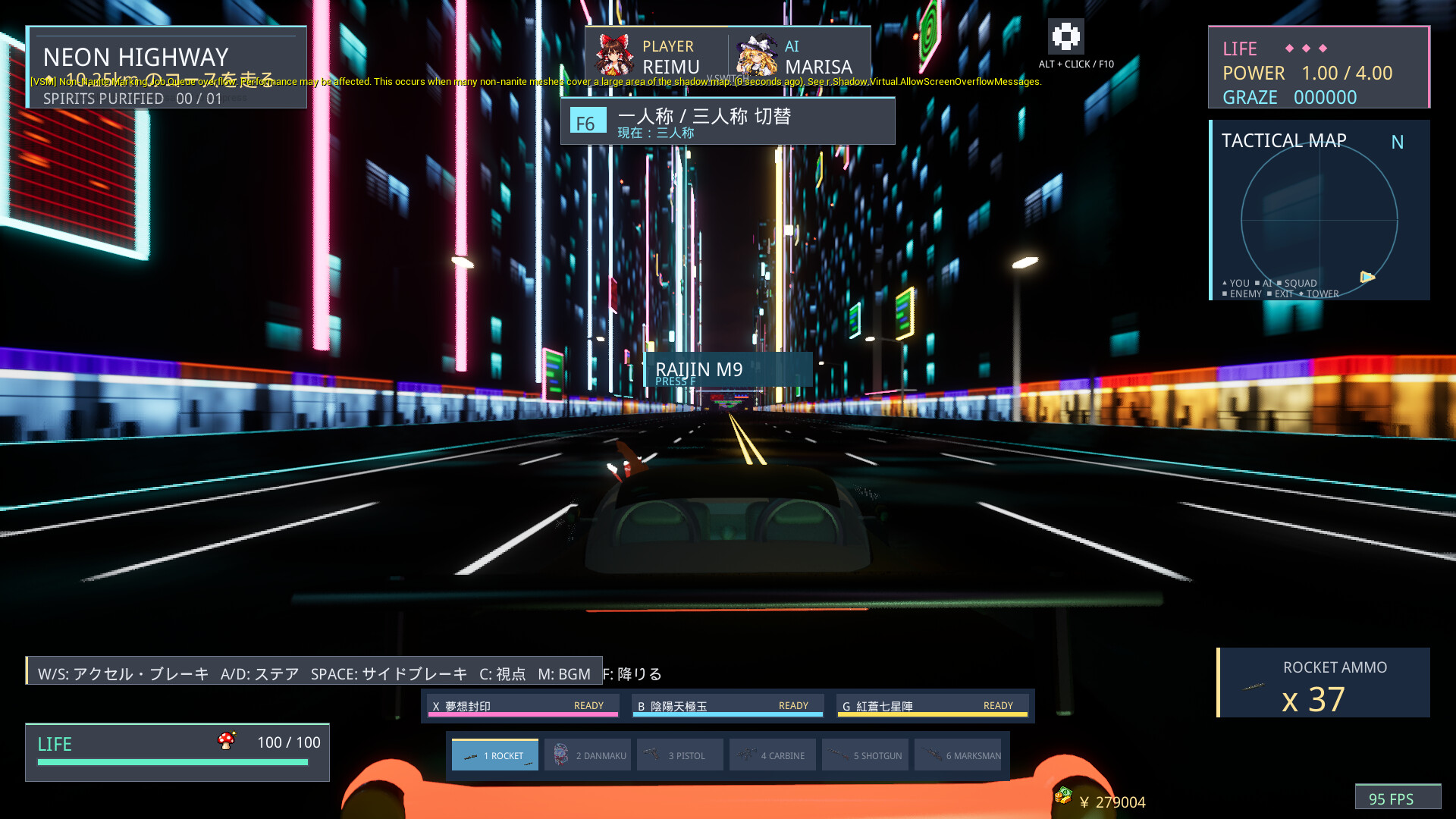 Touhou Eternal Frontier 2 screenshot 5