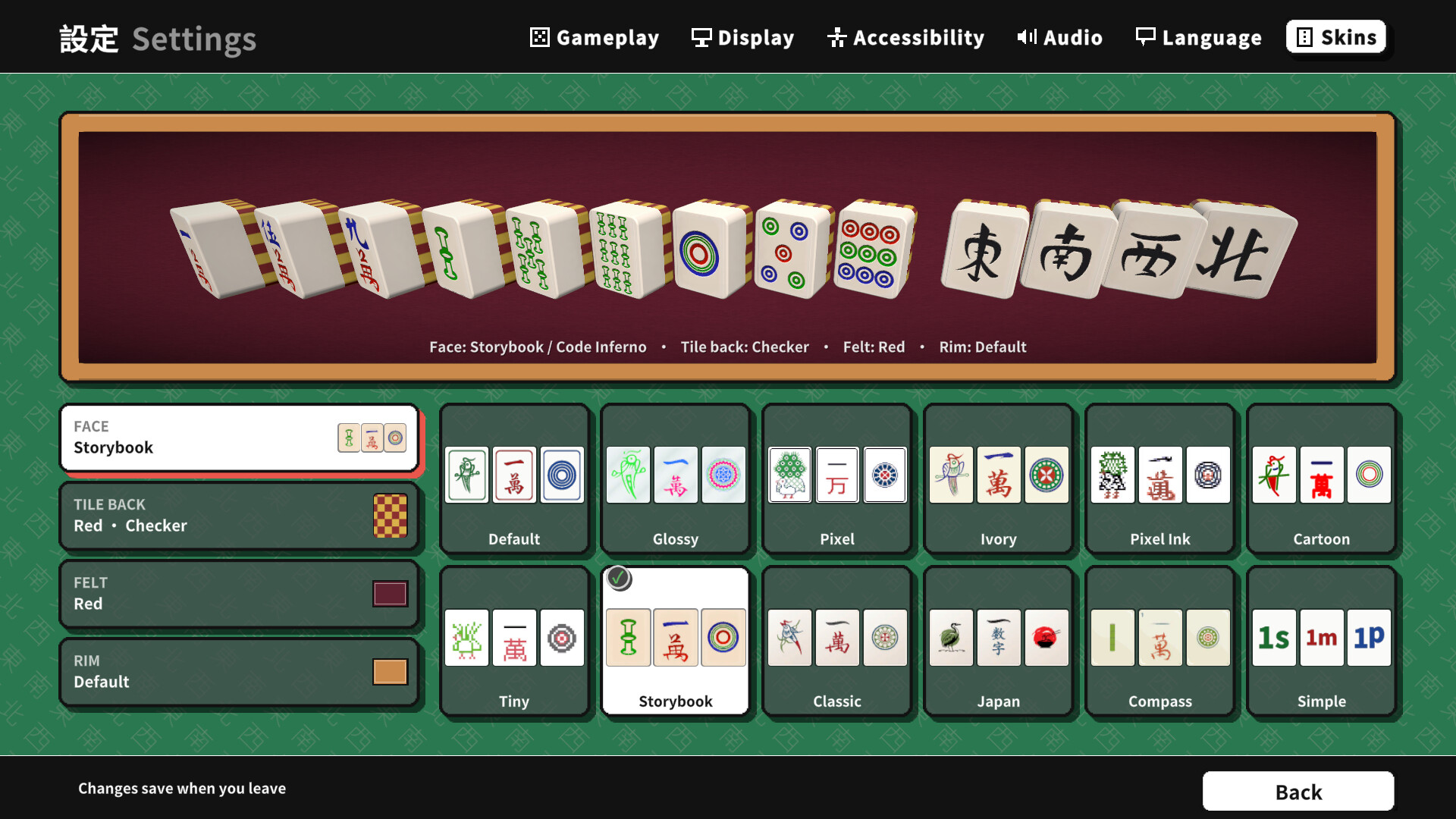 Everybody MAHJONG! screenshot 5