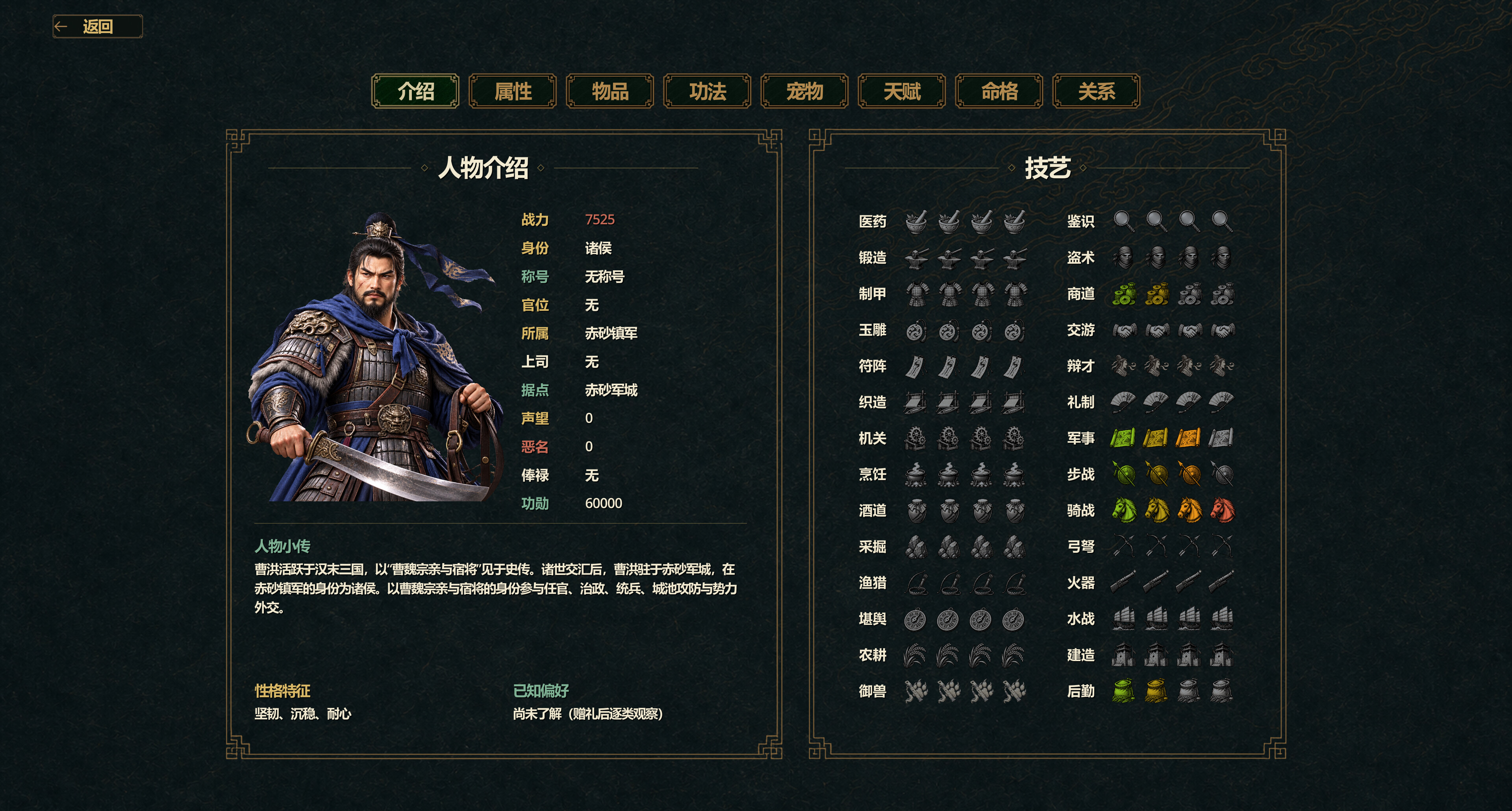 The Otherworld Book of Destiny: Chaos Era screenshot 4