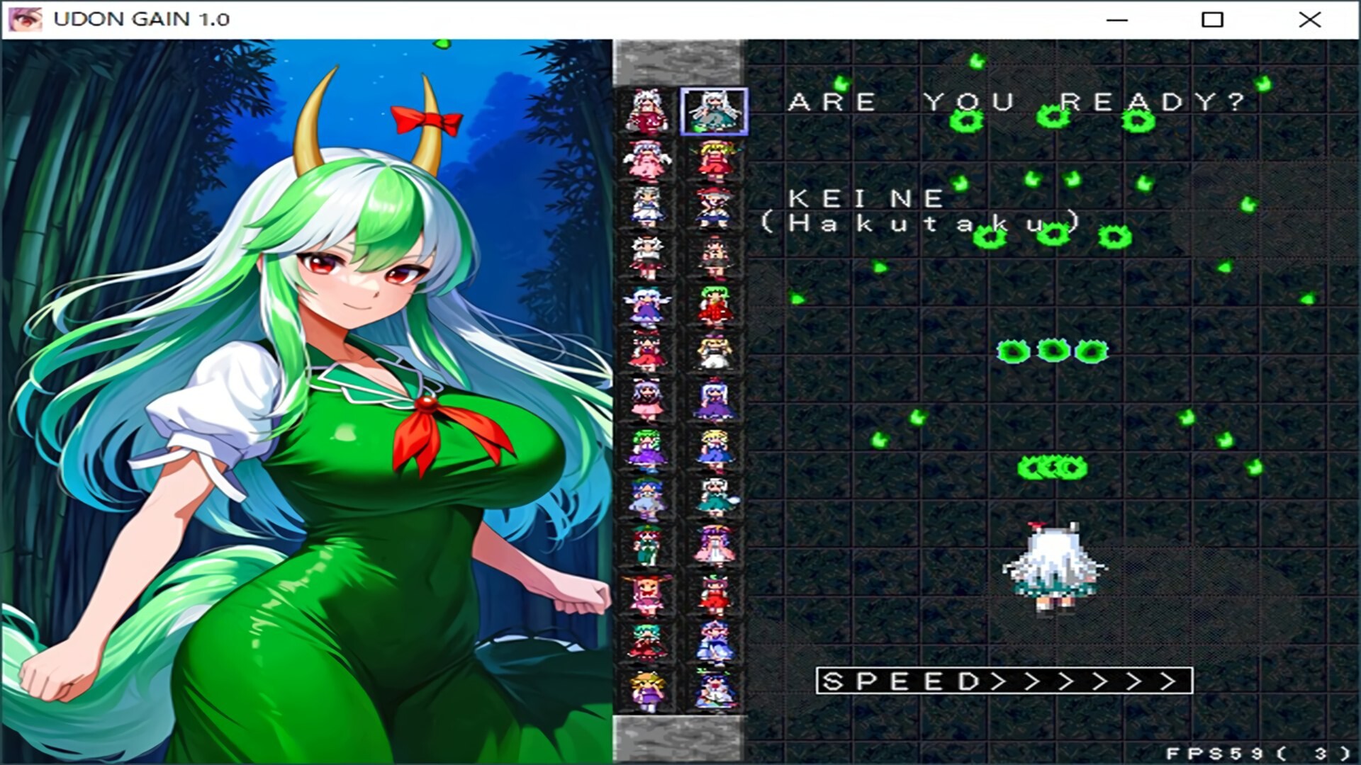 UDONGAIN screenshot 3