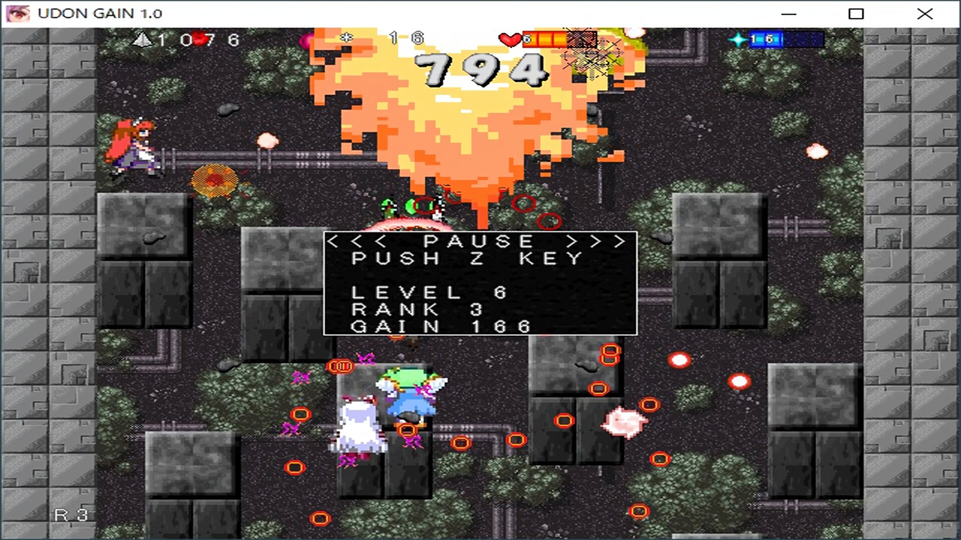 UDONGAIN screenshot 4