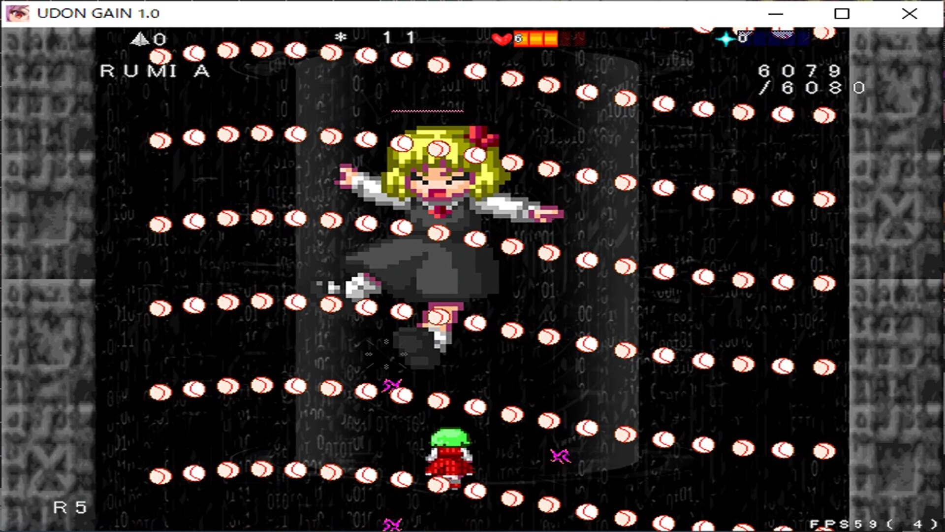 UDONGAIN screenshot 5