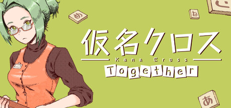 Cover art from KanaCross Together