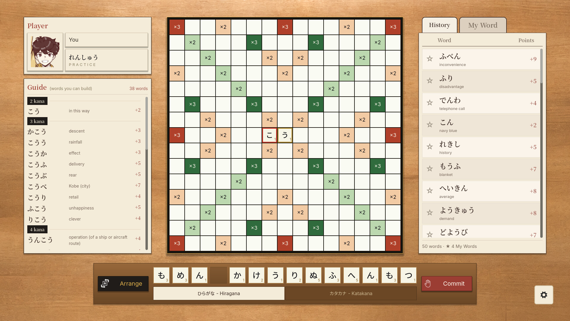 KanaCross Together screenshot 4