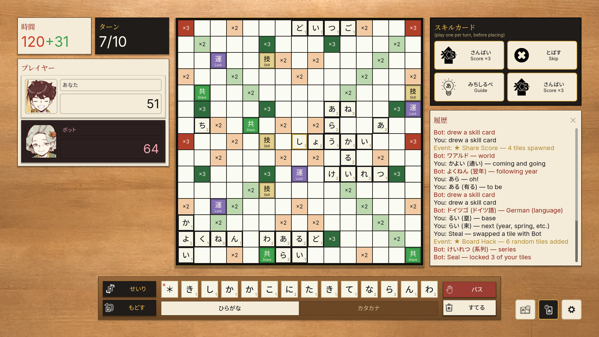 KanaCross Together screenshot 5