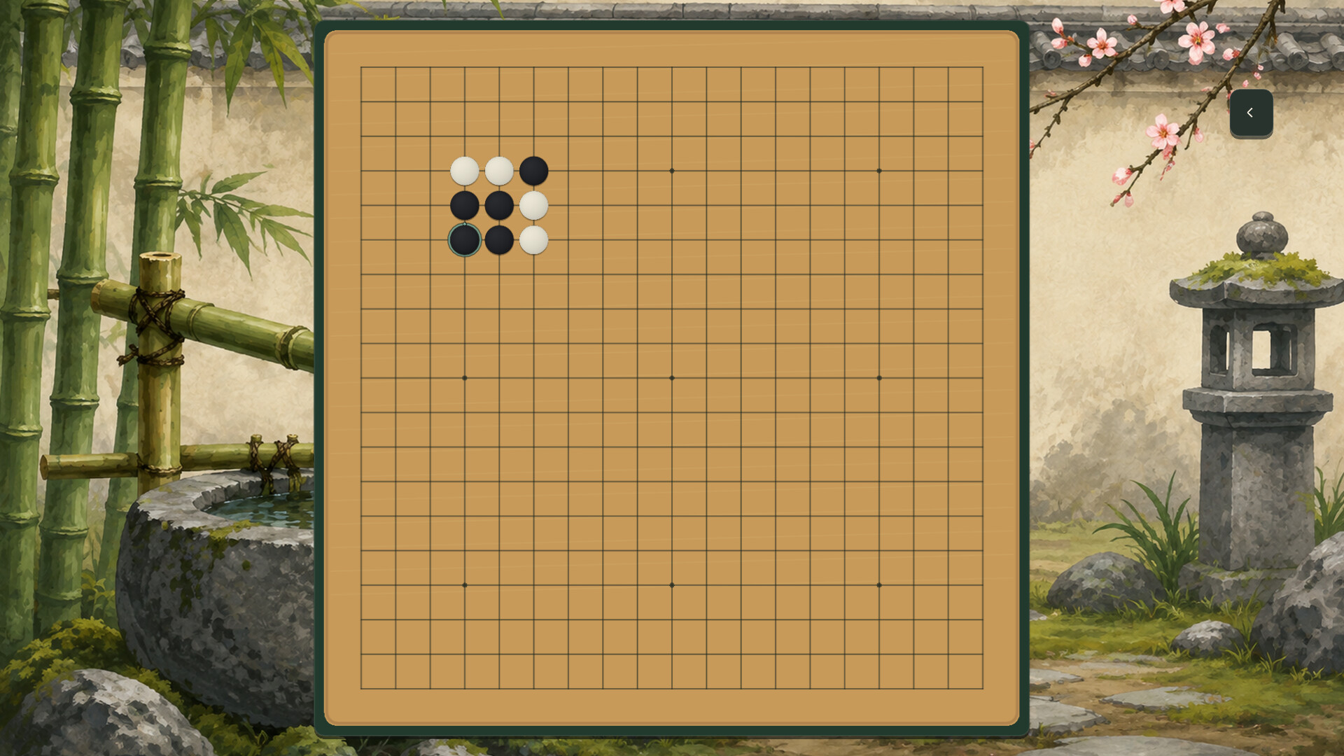 Go screenshot 5