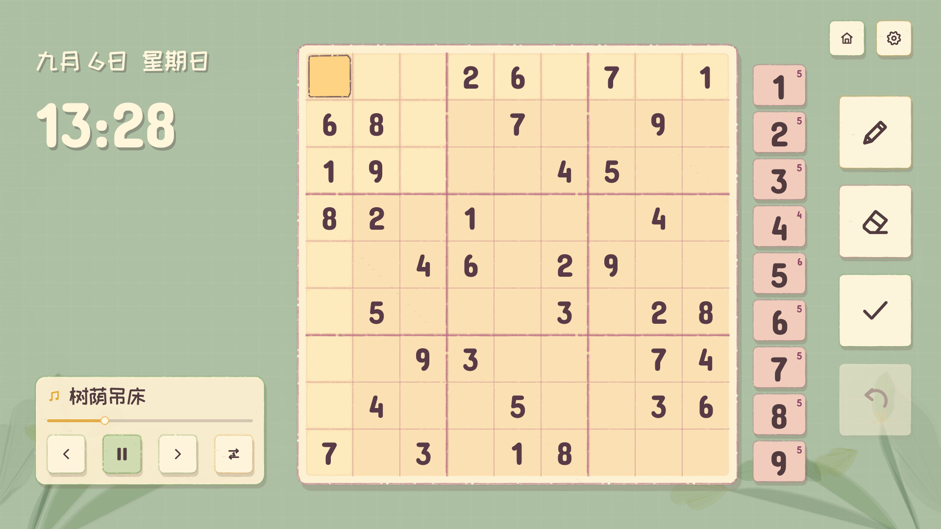 Sudoku Collection: Classic Sudoku, Killer Sudoku, Diagonal Sudoku, Jigsaw Sudoku trailer