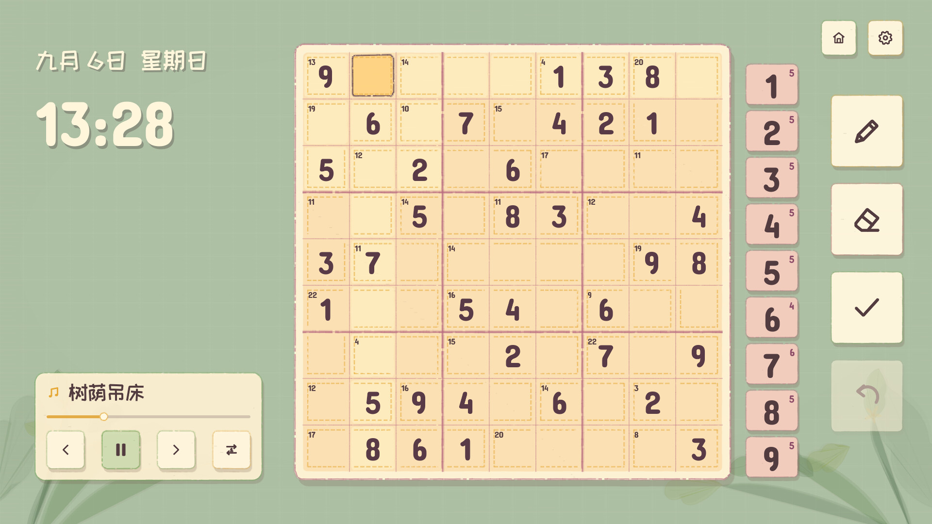 Sudoku Collection: Classic Sudoku, Killer Sudoku, Diagonal Sudoku, Jigsaw Sudoku screenshot 3
