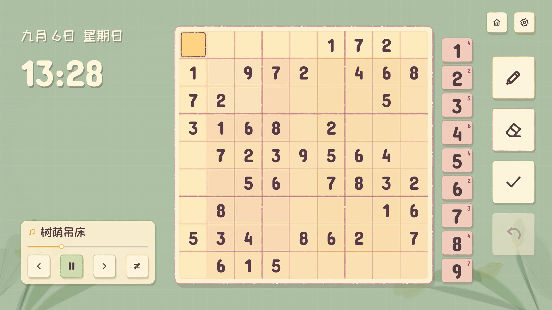 Sudoku Collection: Classic Sudoku, Killer Sudoku, Diagonal Sudoku, Jigsaw Sudoku screenshot 4