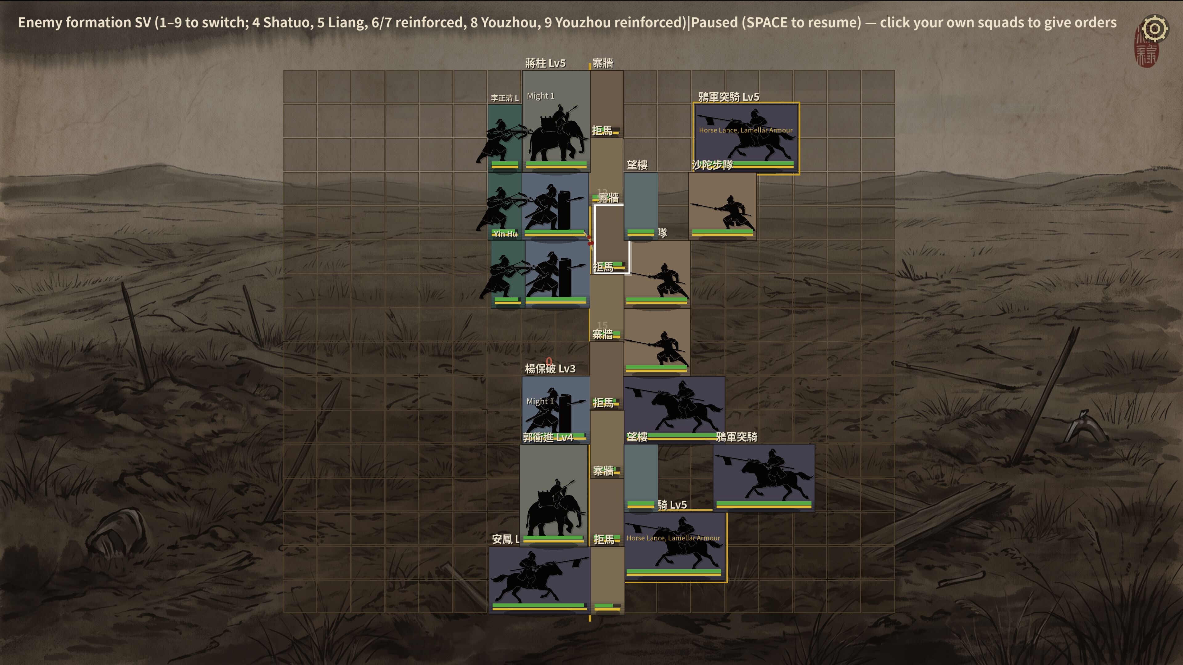 餘燼之軍 EmbersOfWar screenshot 5