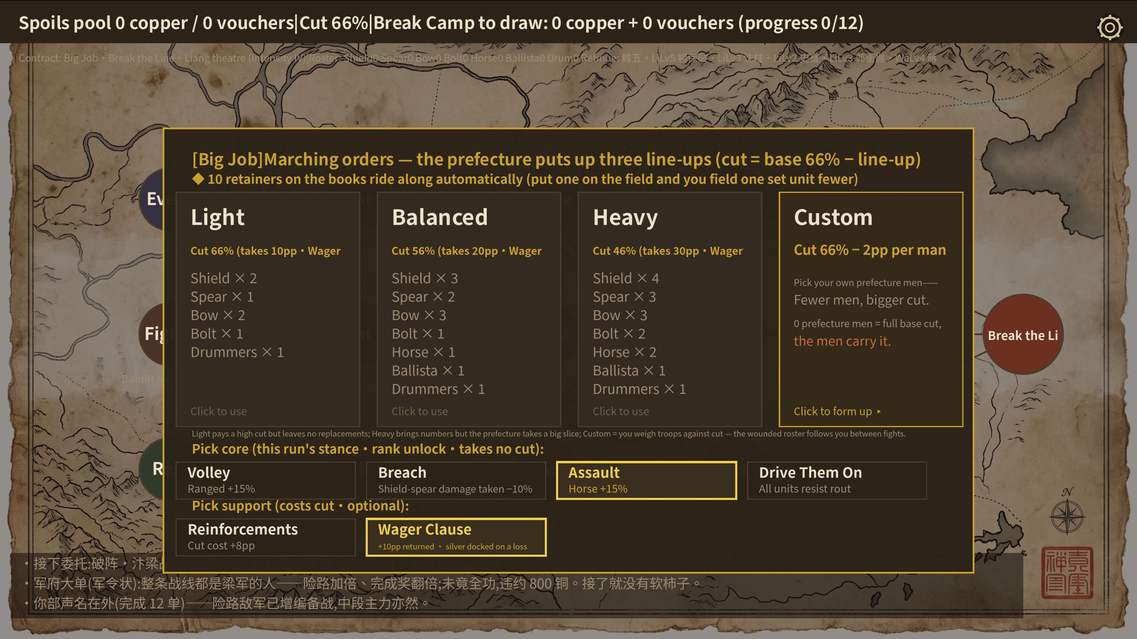 餘燼之軍 EmbersOfWar screenshot 4