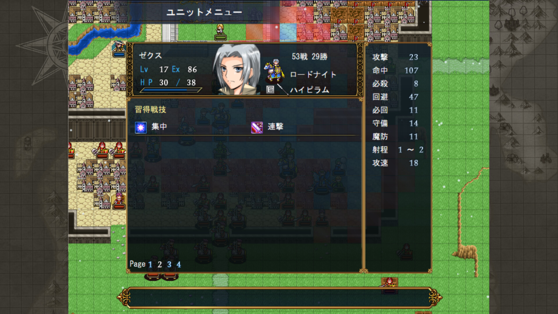 Norvale Chronicle -Amethyst journey- screenshot 2