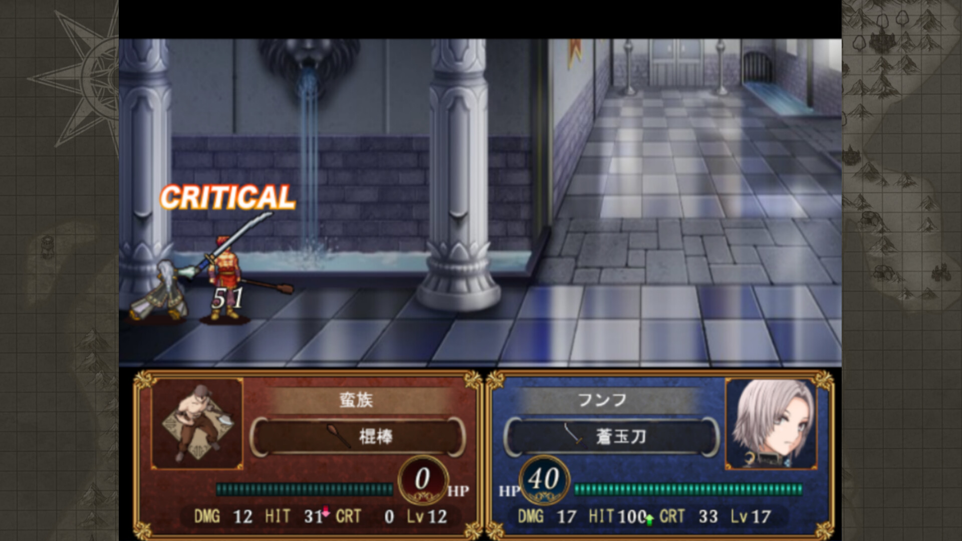 Norvale Chronicle -Amethyst journey- trailer