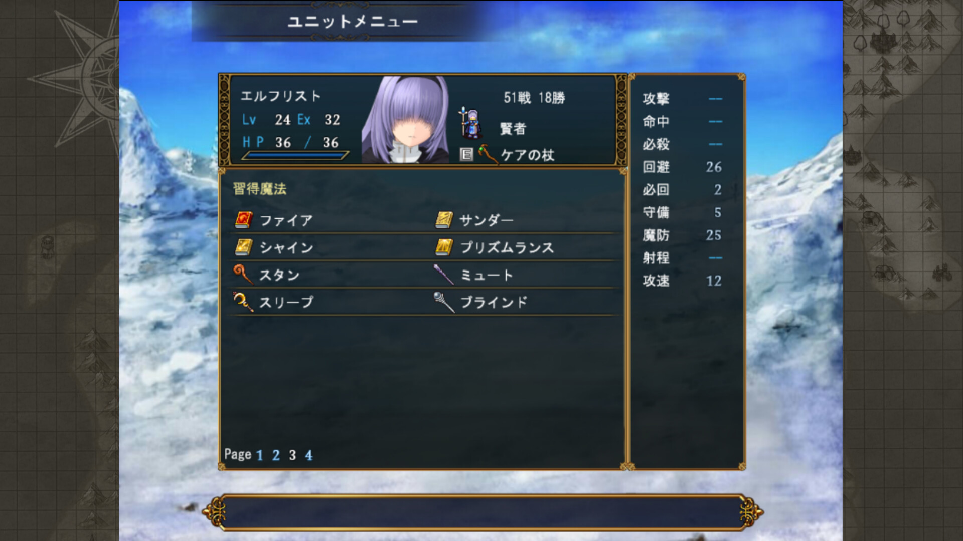 Norvale Chronicle -Amethyst journey- screenshot 3