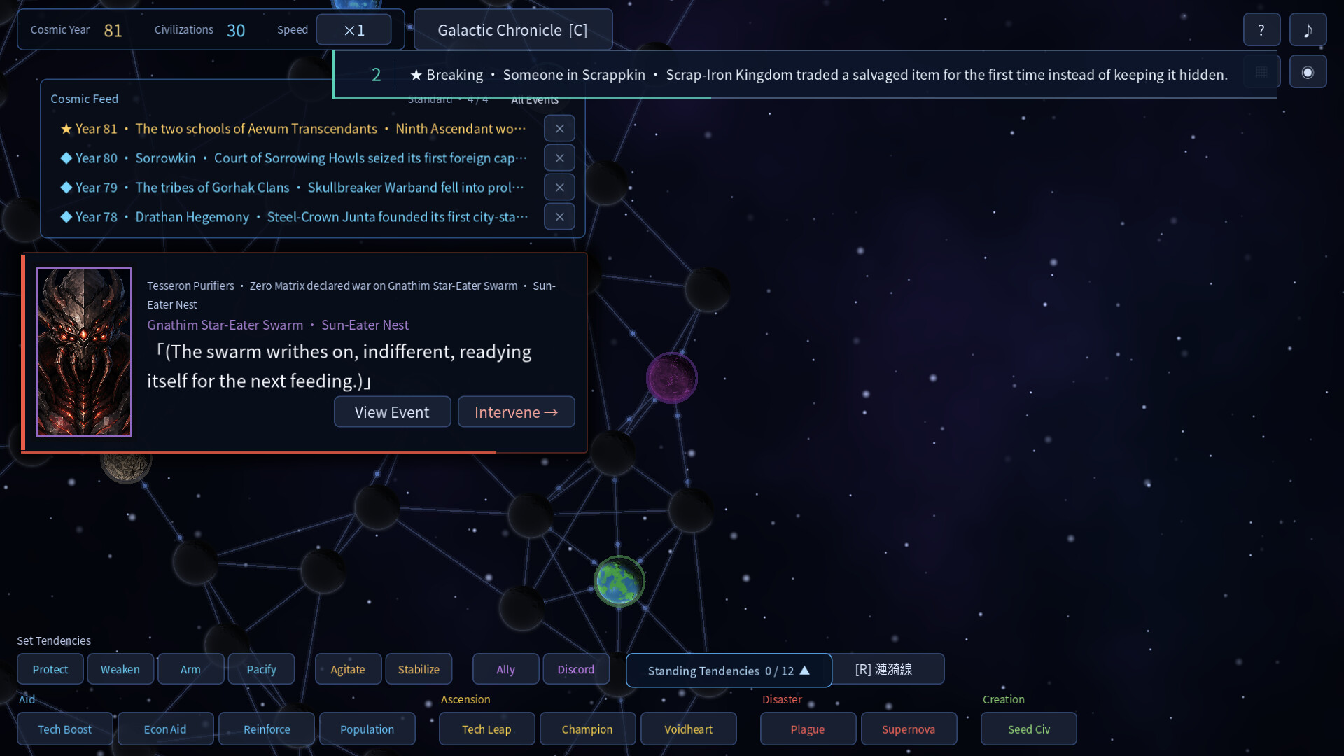 The Stars Are Never Still screenshot 5