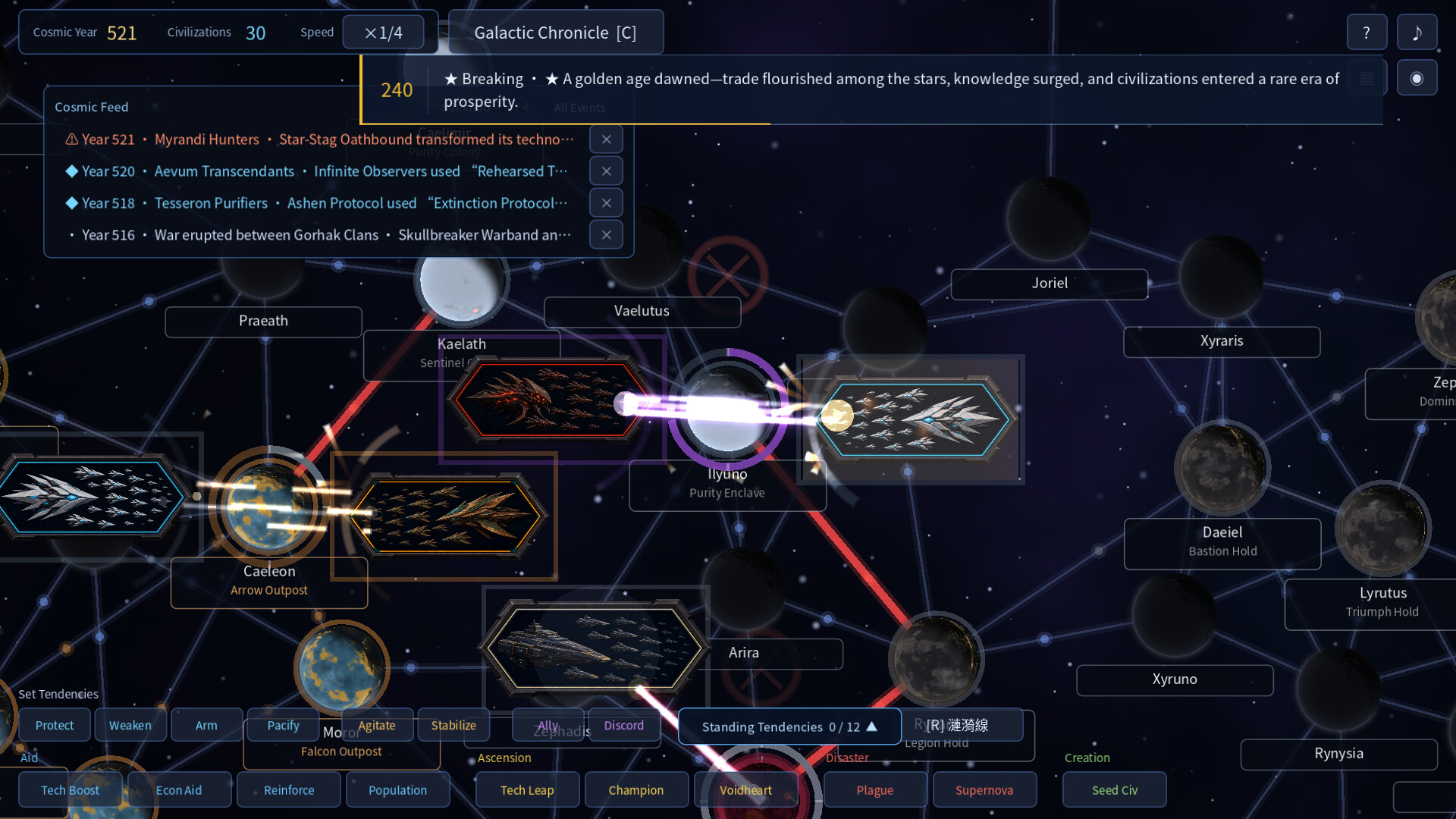 The Stars Are Never Still screenshot 2
